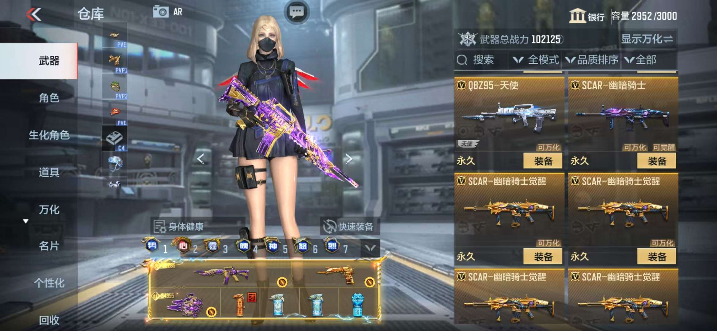 CFMQM325414枪战王者账号详情图38 CFMQM325414枪战王者账号详情图38