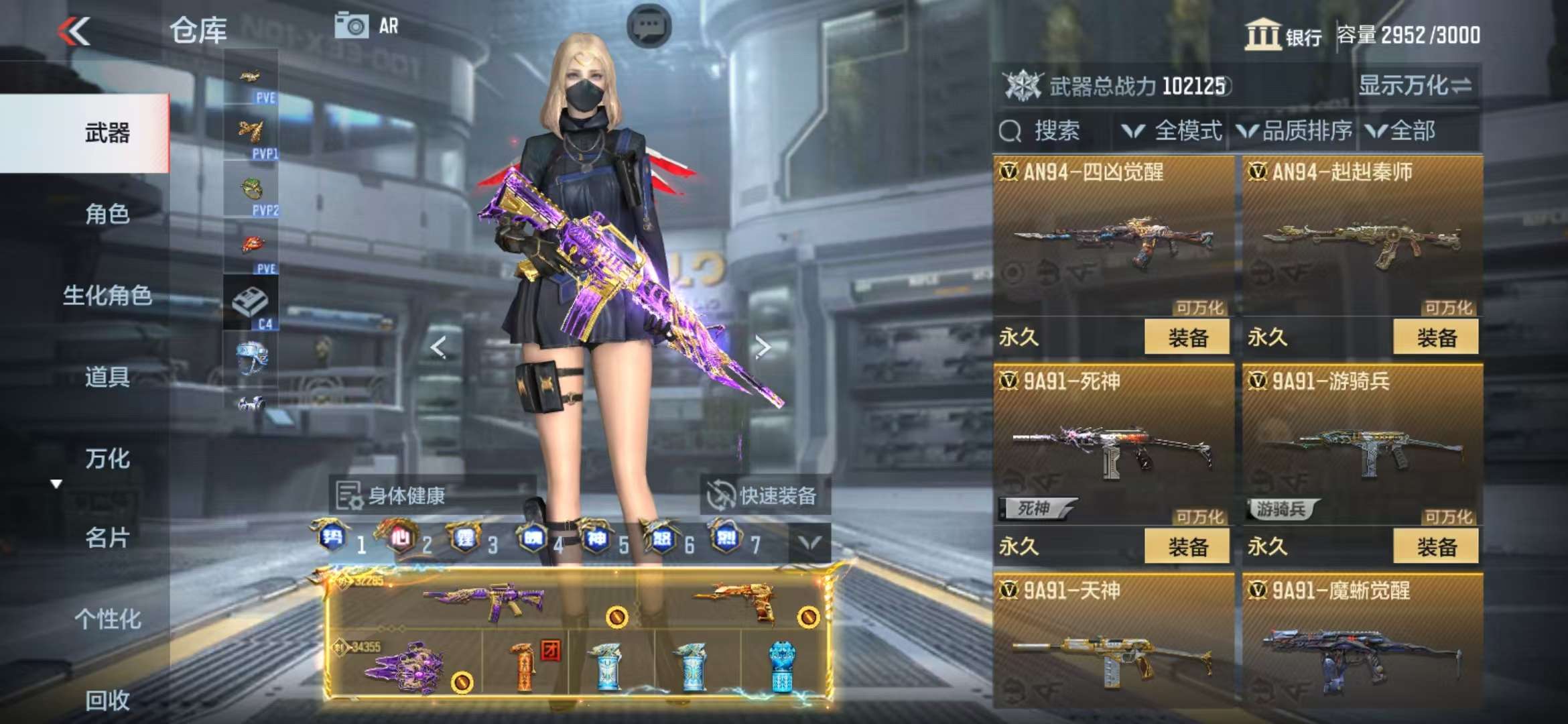 CFMQM325414枪战王者账号详情图43 CFMQM325414枪战王者账号详情图43
