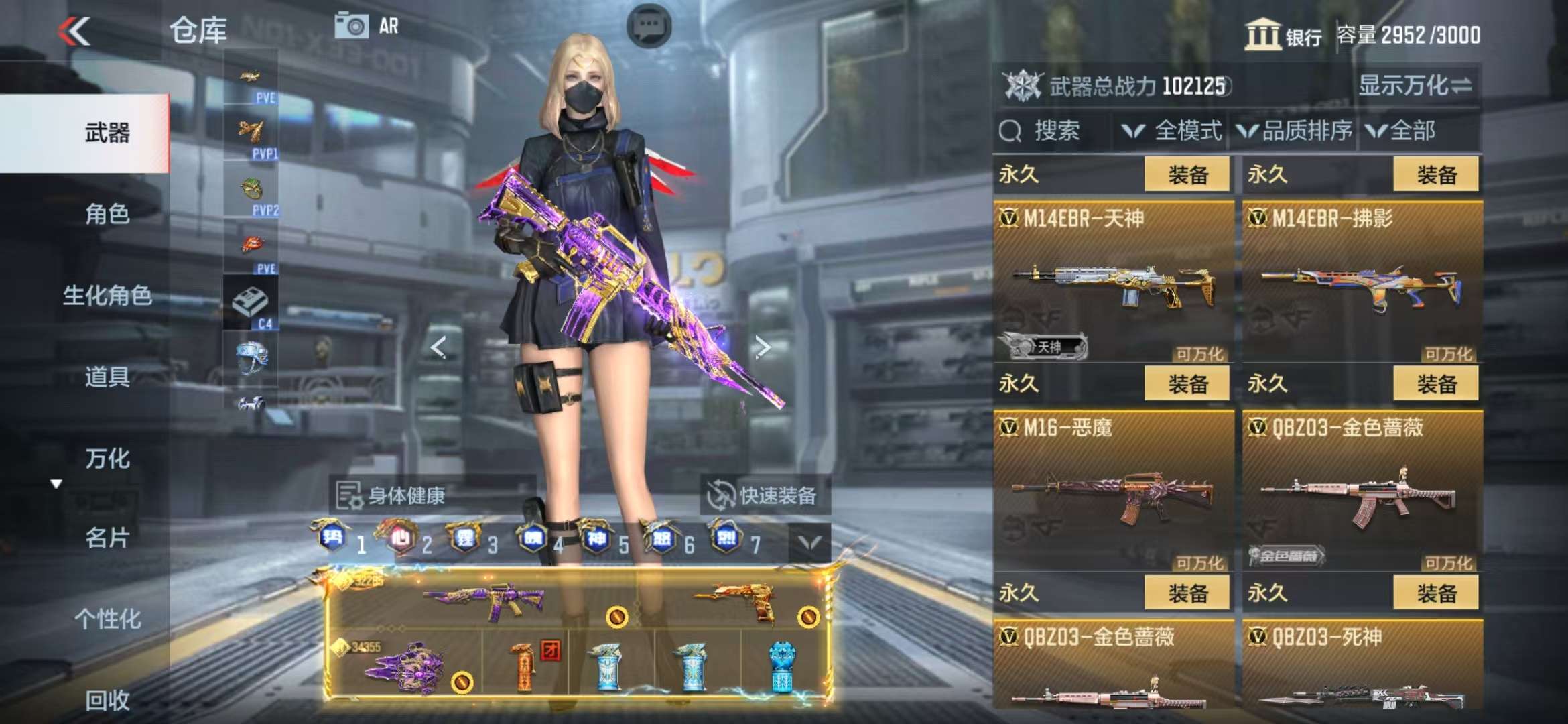 CFMQM325414枪战王者账号详情图45 CFMQM325414枪战王者账号详情图45