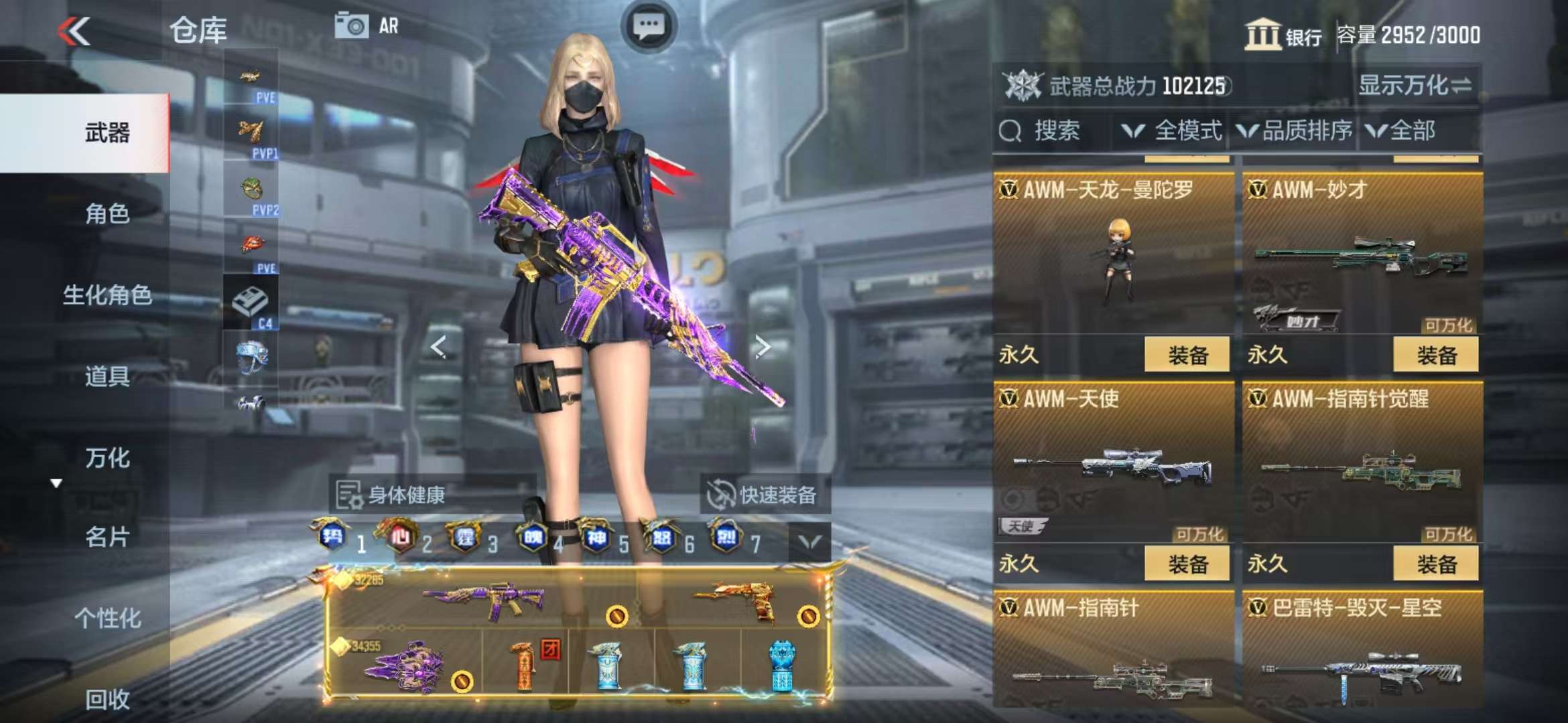 CFMQM325414枪战王者账号详情图51 CFMQM325414枪战王者账号详情图51