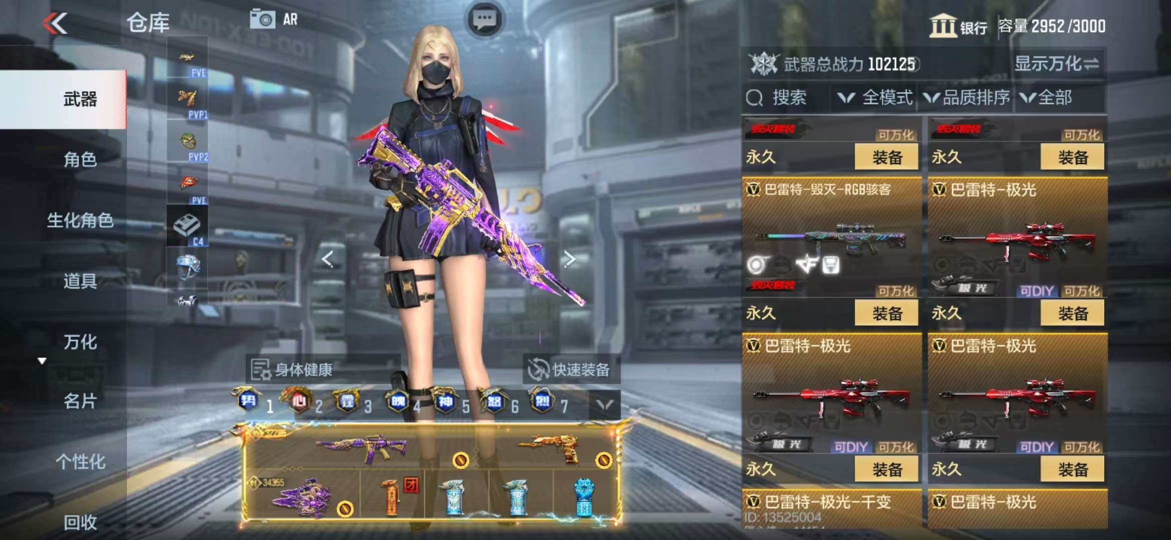 CFMQM325414枪战王者账号详情图55 CFMQM325414枪战王者账号详情图55