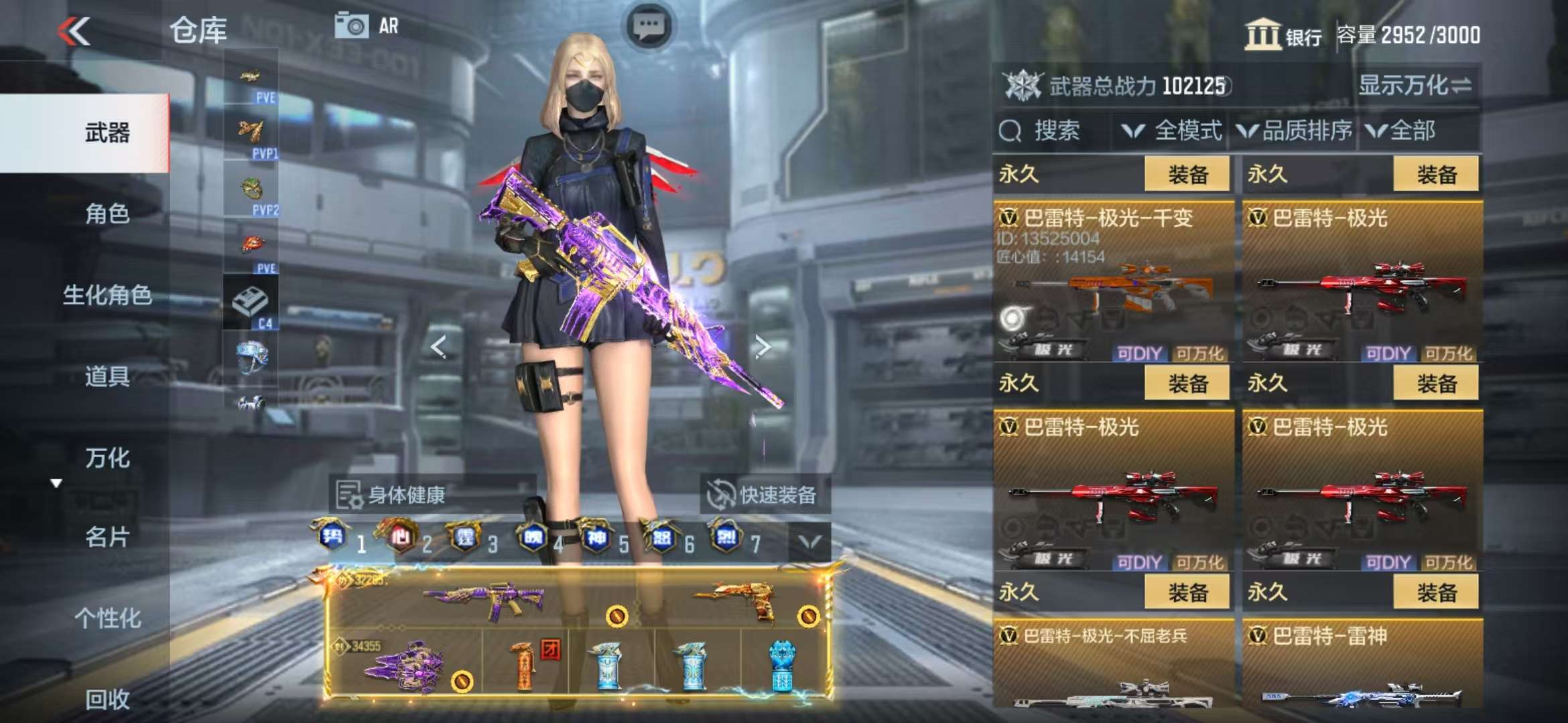 CFMQM325414枪战王者账号详情图56 CFMQM325414枪战王者账号详情图56