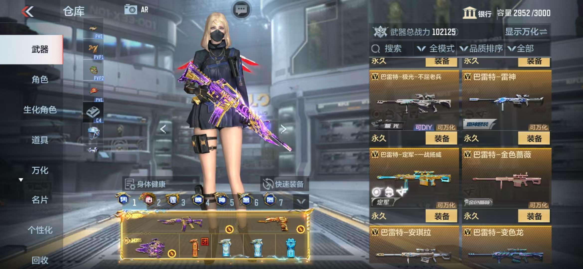 CFMQM325414枪战王者账号详情图57 CFMQM325414枪战王者账号详情图57