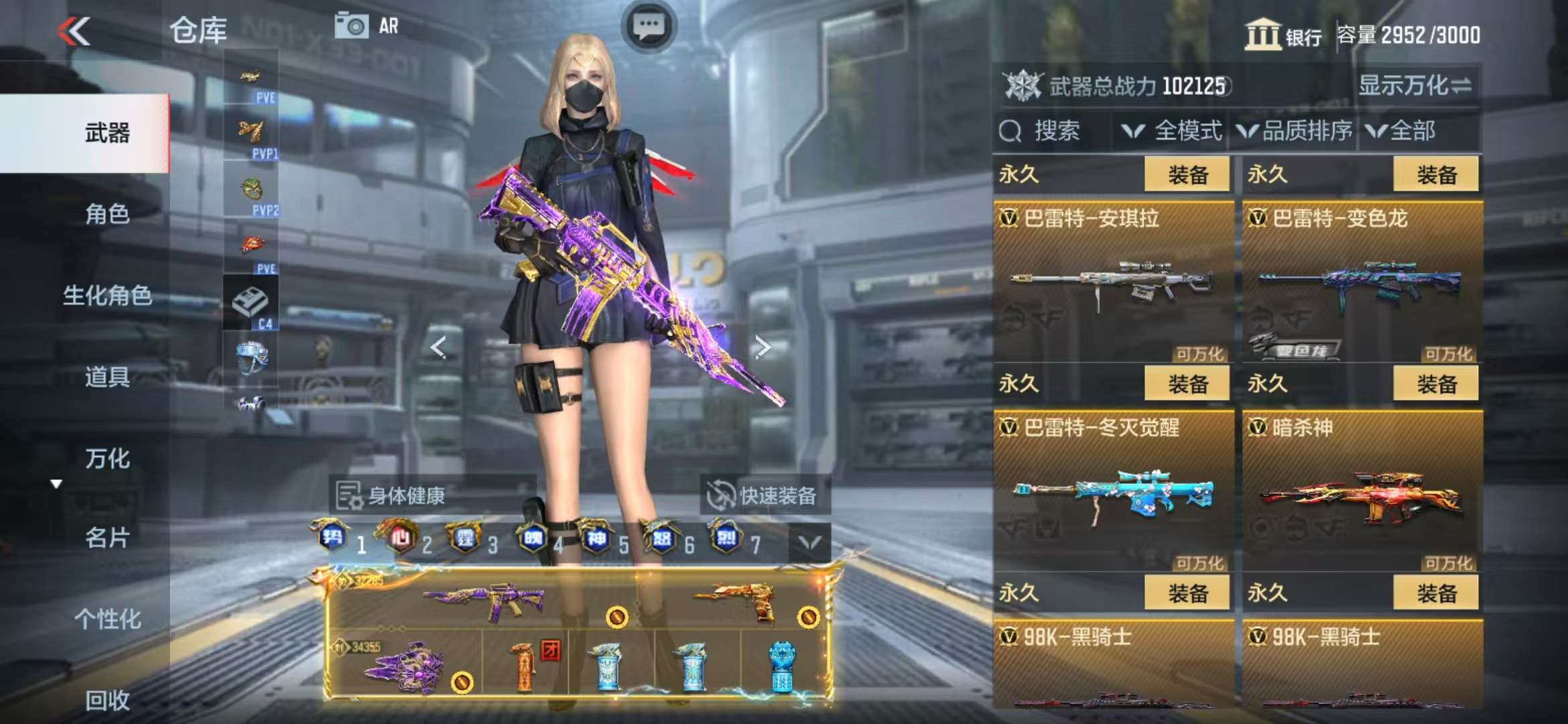 CFMQM325414枪战王者账号详情图58 CFMQM325414枪战王者账号详情图58