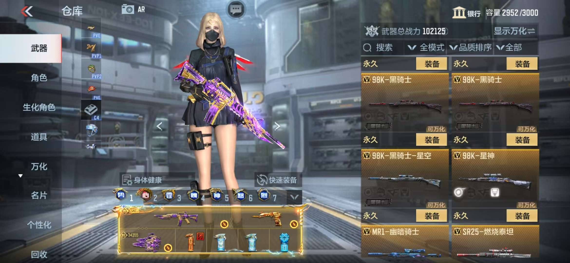 CFMQM325414枪战王者账号详情图59 CFMQM325414枪战王者账号详情图59