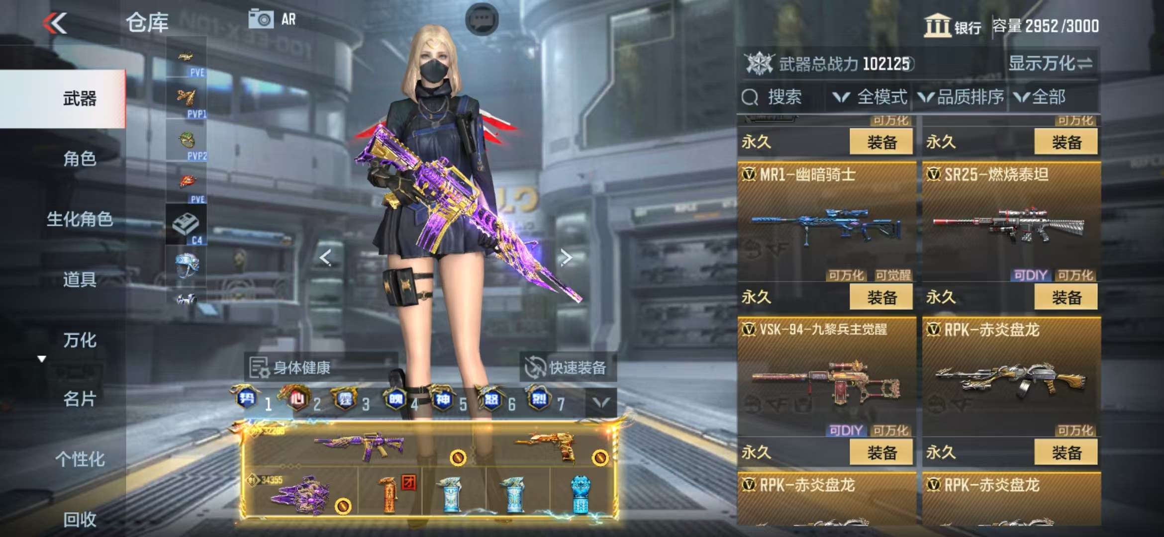 CFMQM325414枪战王者账号详情图60 CFMQM325414枪战王者账号详情图60