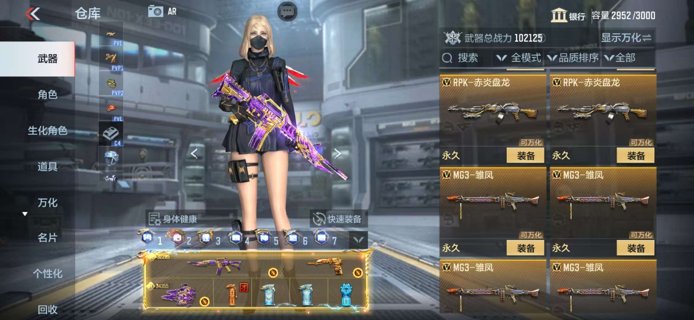 CFMQM325414枪战王者账号详情图61 CFMQM325414枪战王者账号详情图61