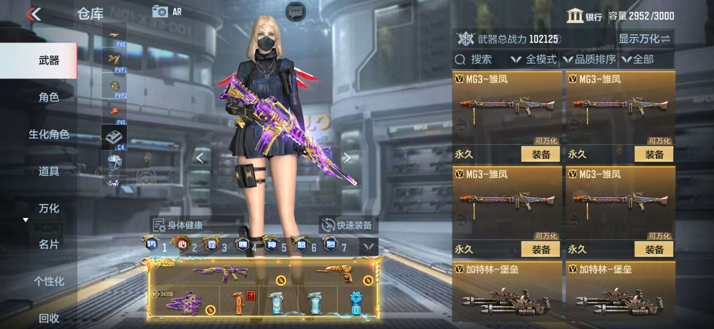 CFMQM325414枪战王者账号详情图63 CFMQM325414枪战王者账号详情图63