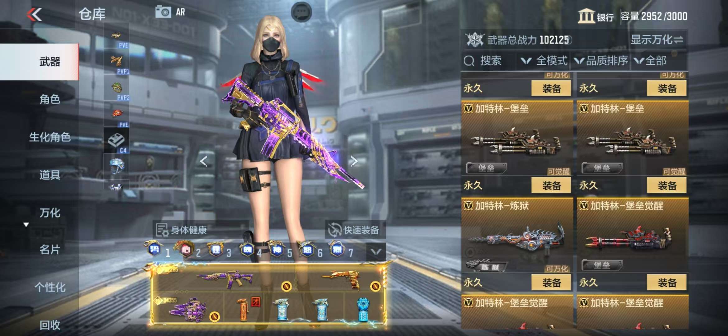 CFMQM325414枪战王者账号详情图64 CFMQM325414枪战王者账号详情图64