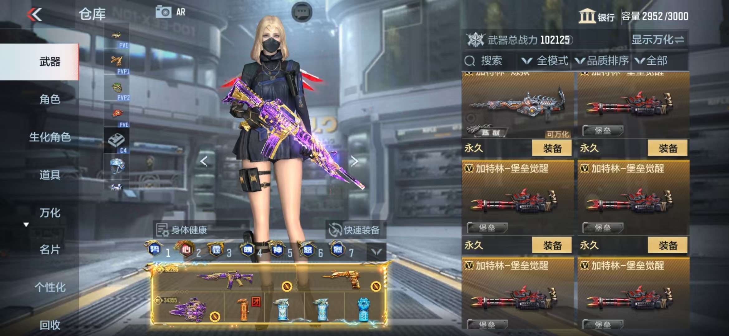 CFMQM325414枪战王者账号详情图65 CFMQM325414枪战王者账号详情图65