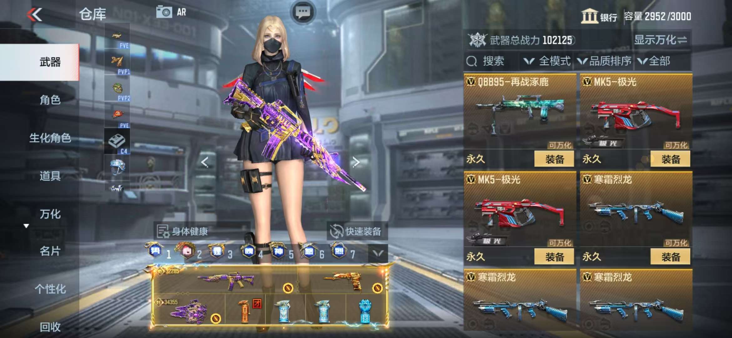 CFMQM325414枪战王者账号详情图69 CFMQM325414枪战王者账号详情图69