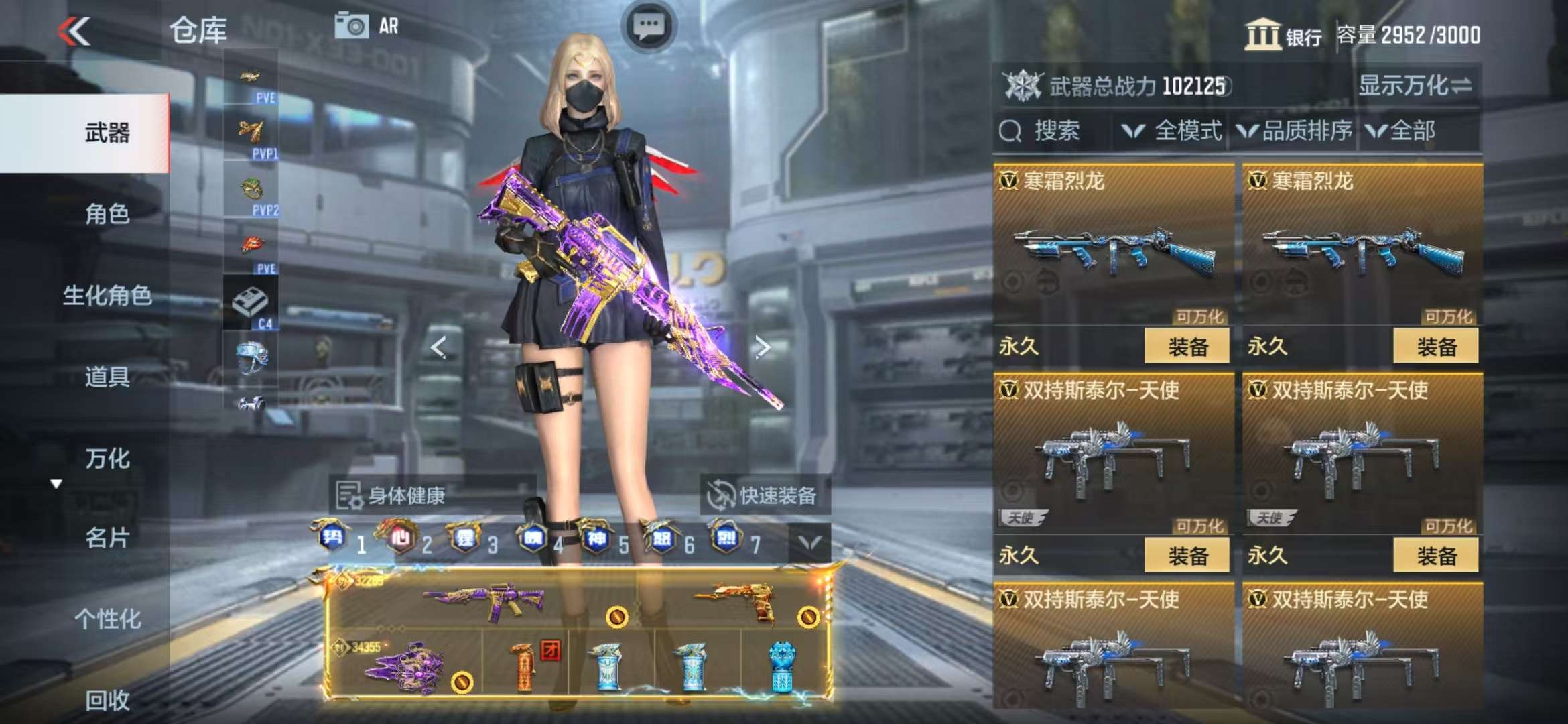 CFMQM325414枪战王者账号详情图70 CFMQM325414枪战王者账号详情图70