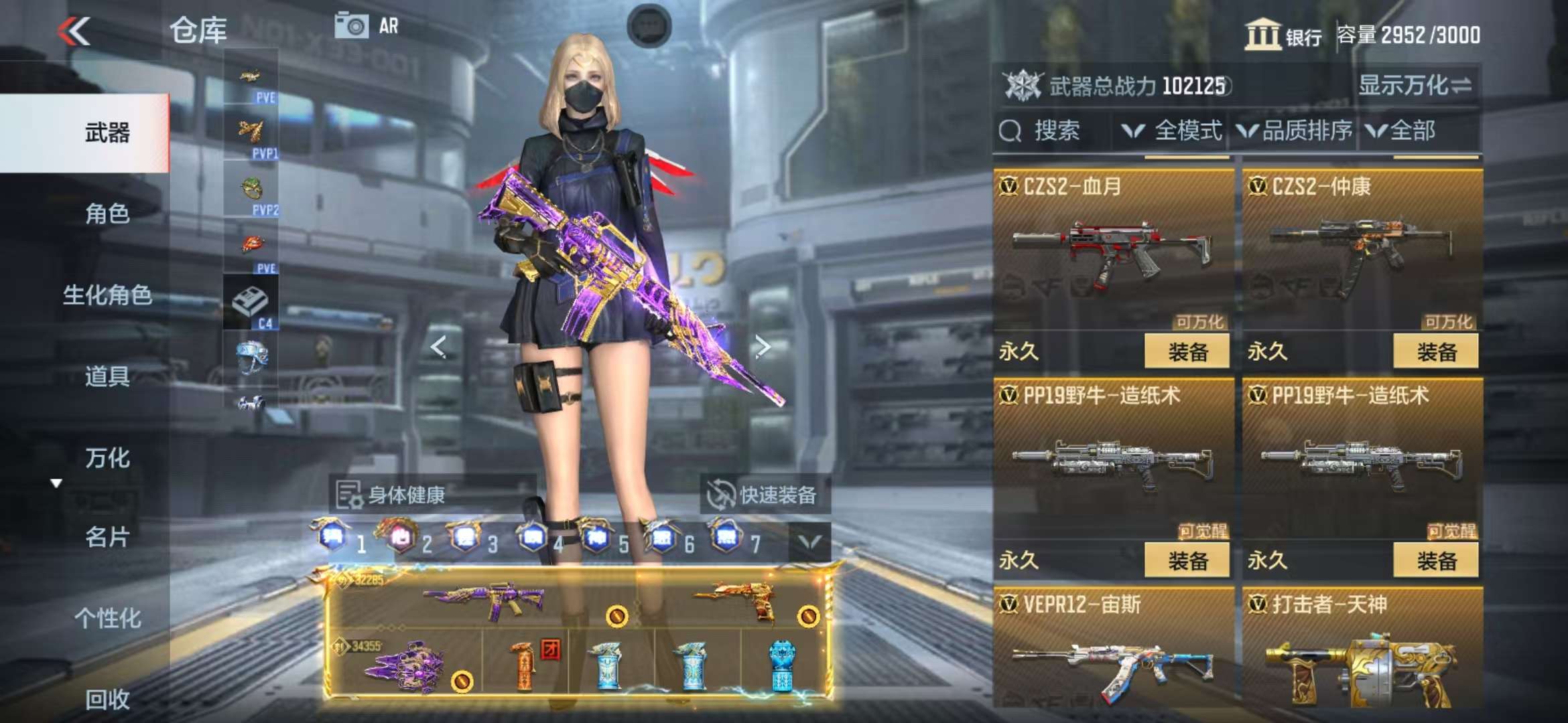 CFMQM325414枪战王者账号详情图74 CFMQM325414枪战王者账号详情图74