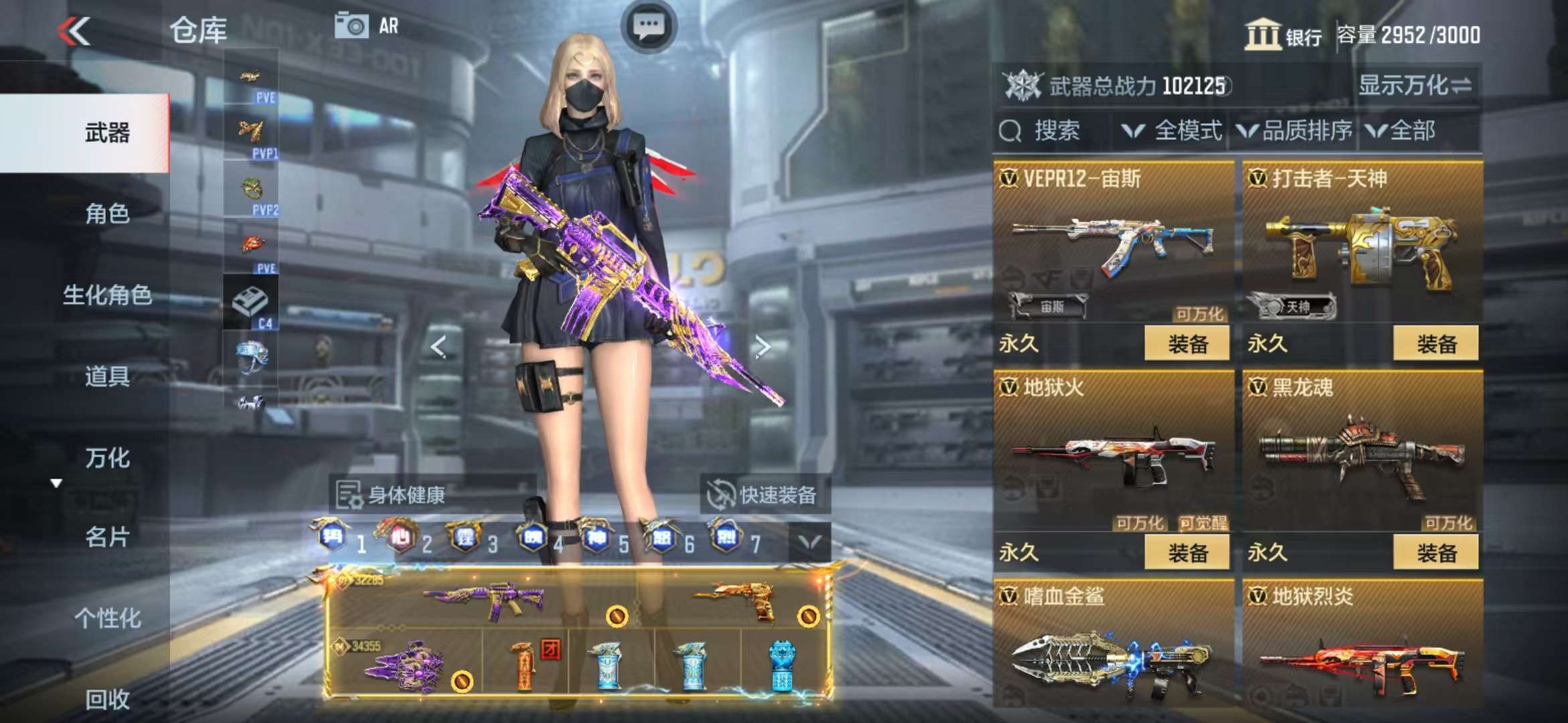CFMQM325414枪战王者账号详情图75 CFMQM325414枪战王者账号详情图75