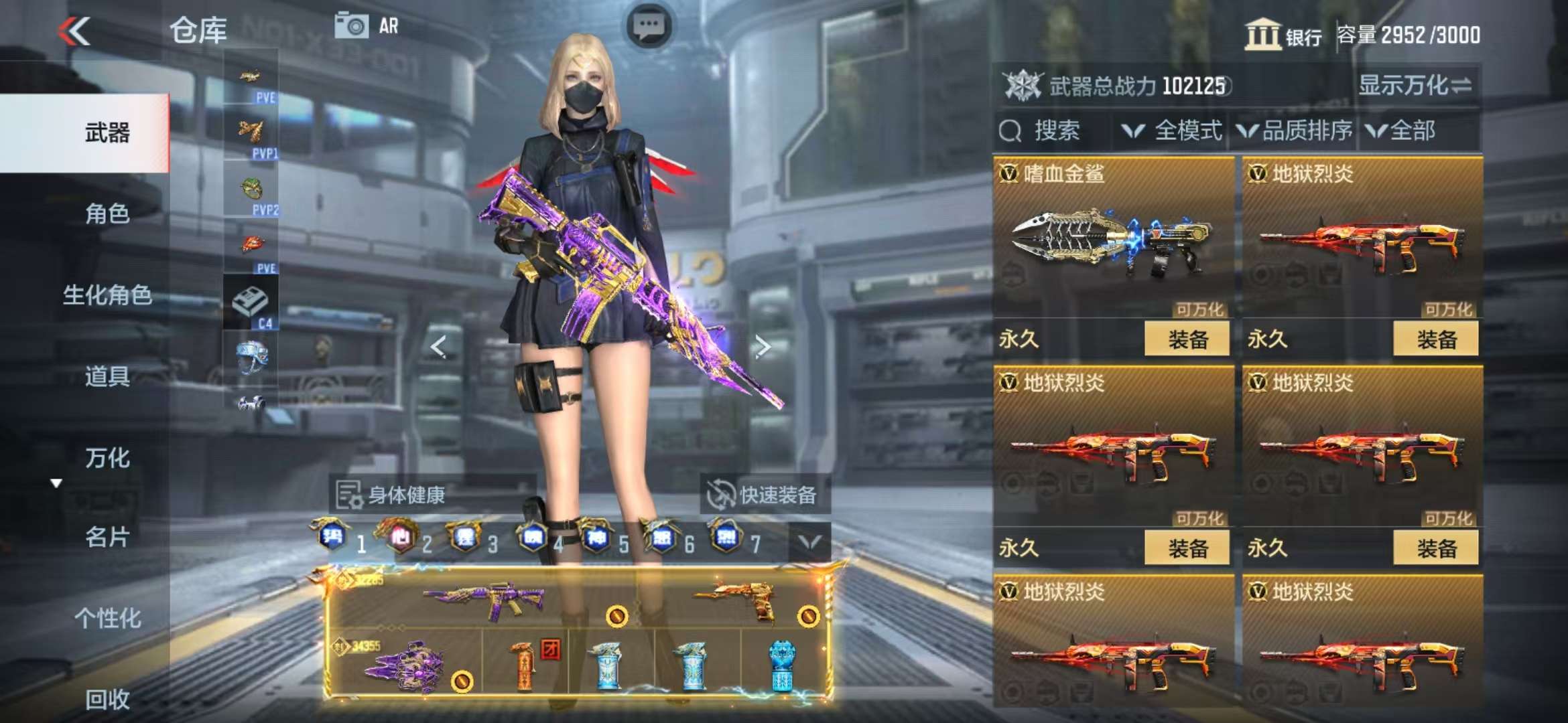 CFMQM325414枪战王者账号详情图76 CFMQM325414枪战王者账号详情图76