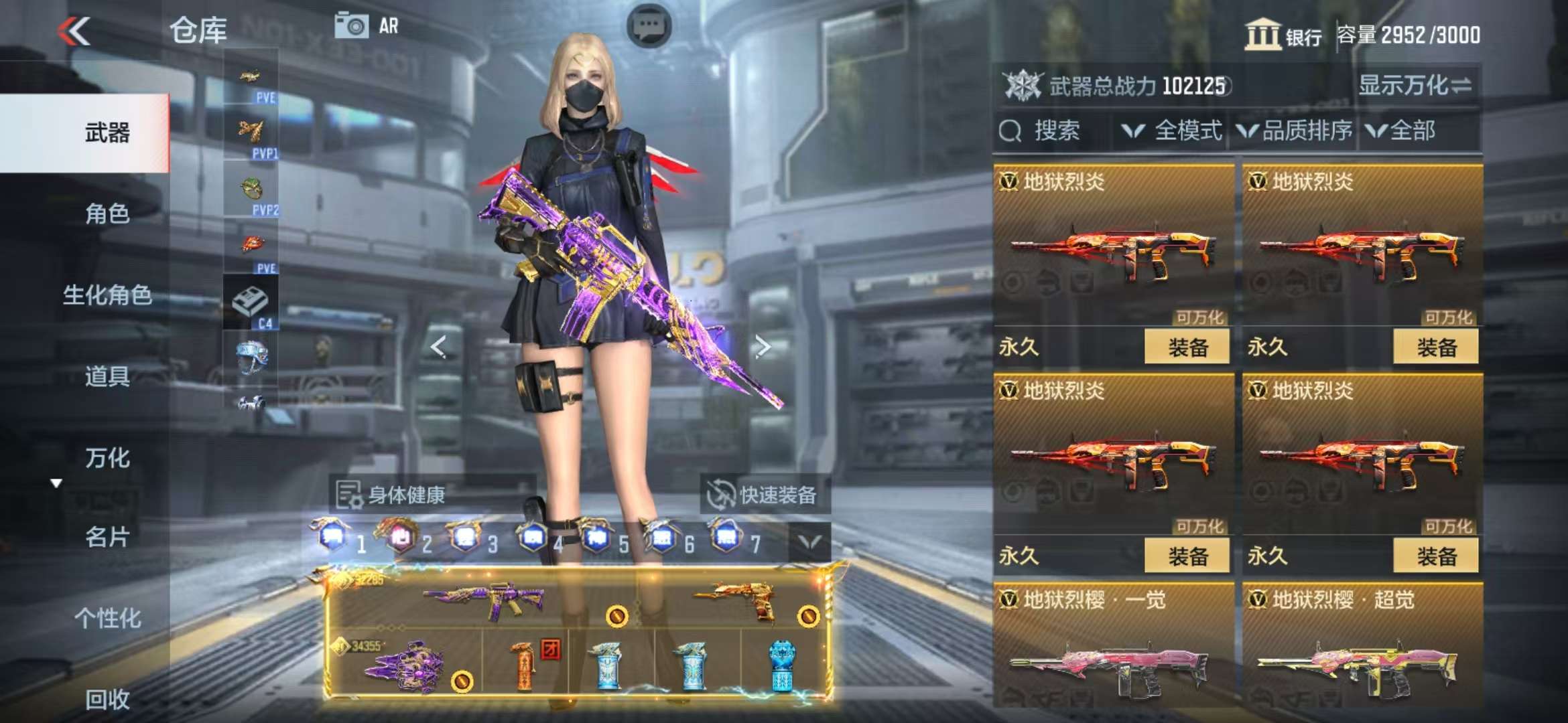 CFMQM325414枪战王者账号详情图77 CFMQM325414枪战王者账号详情图77
