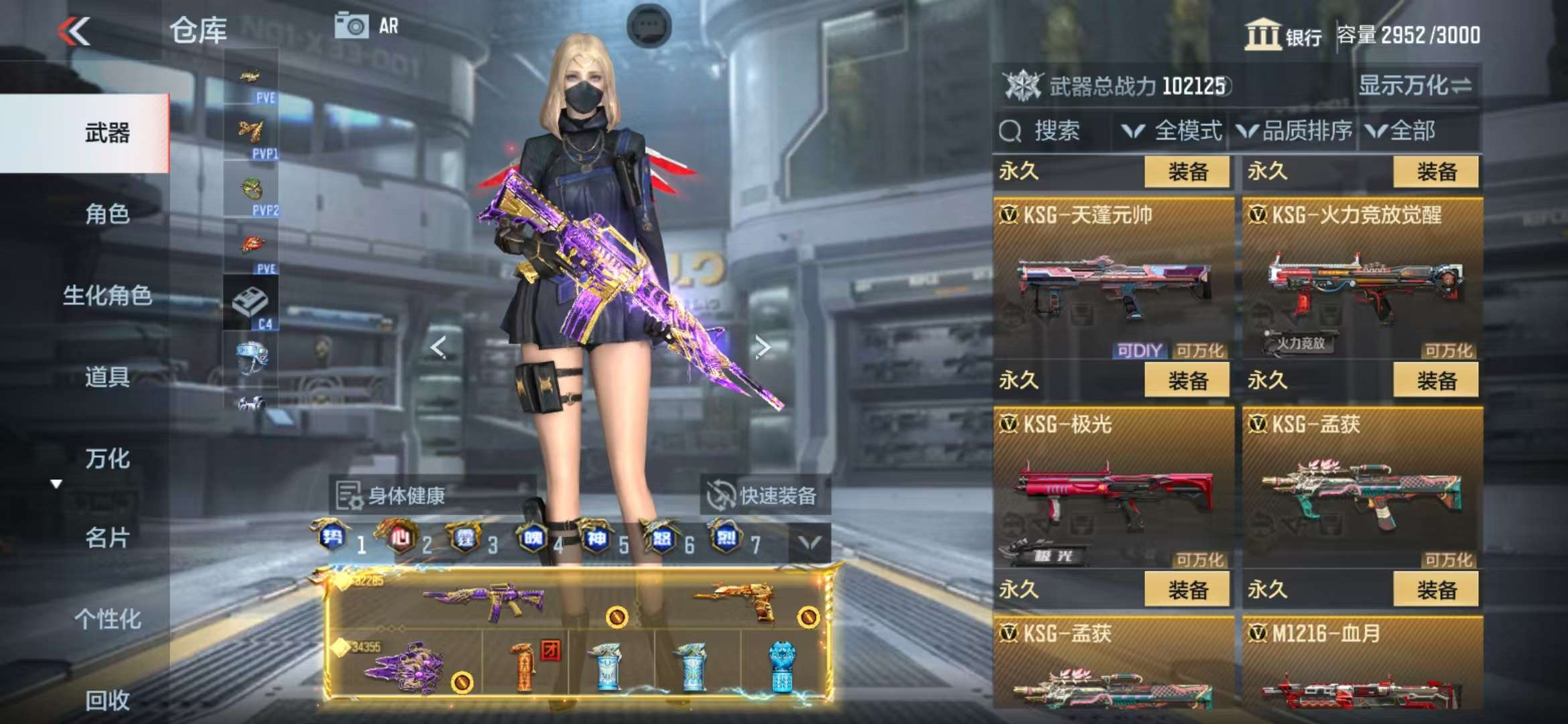 CFMQM325414枪战王者账号详情图80 CFMQM325414枪战王者账号详情图80