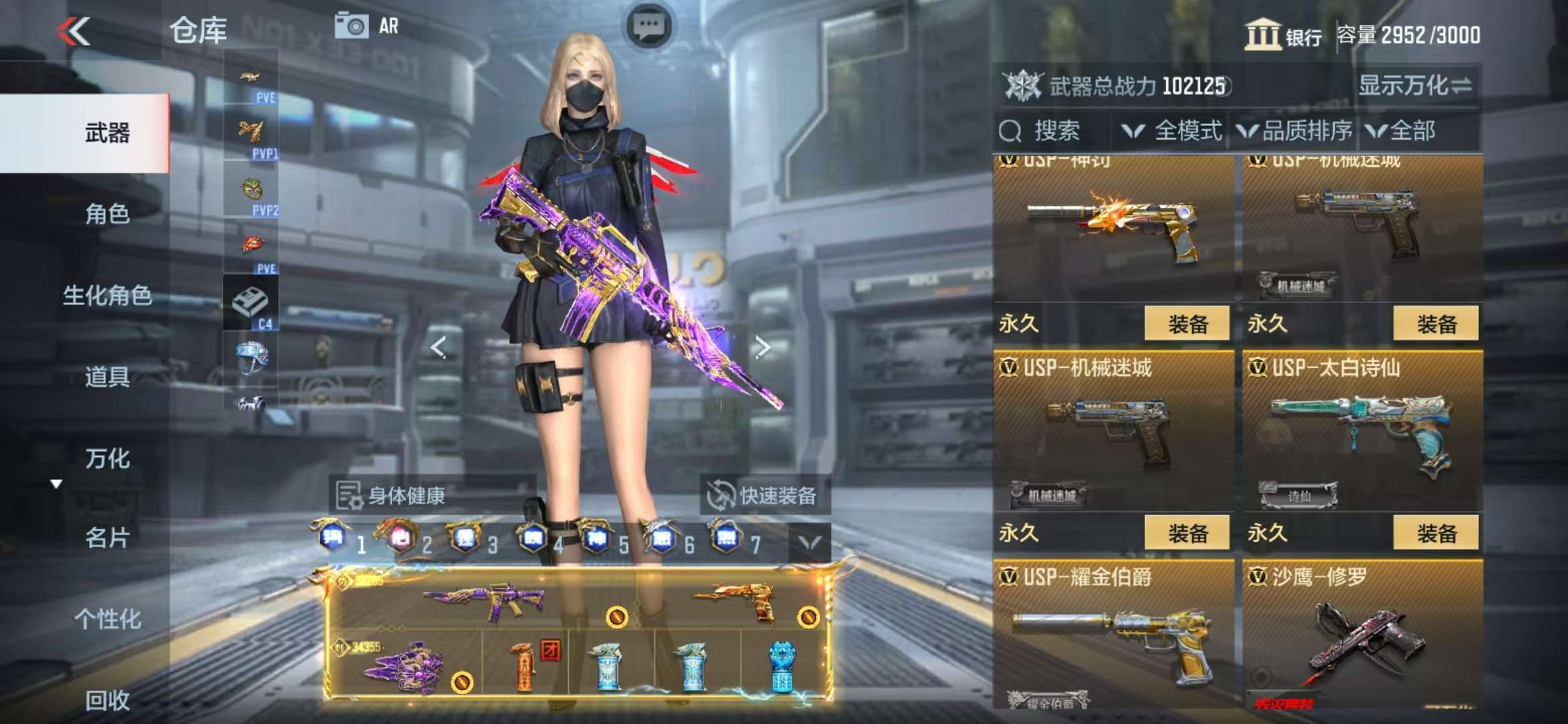 CFMQM325414枪战王者账号详情图82 CFMQM325414枪战王者账号详情图82