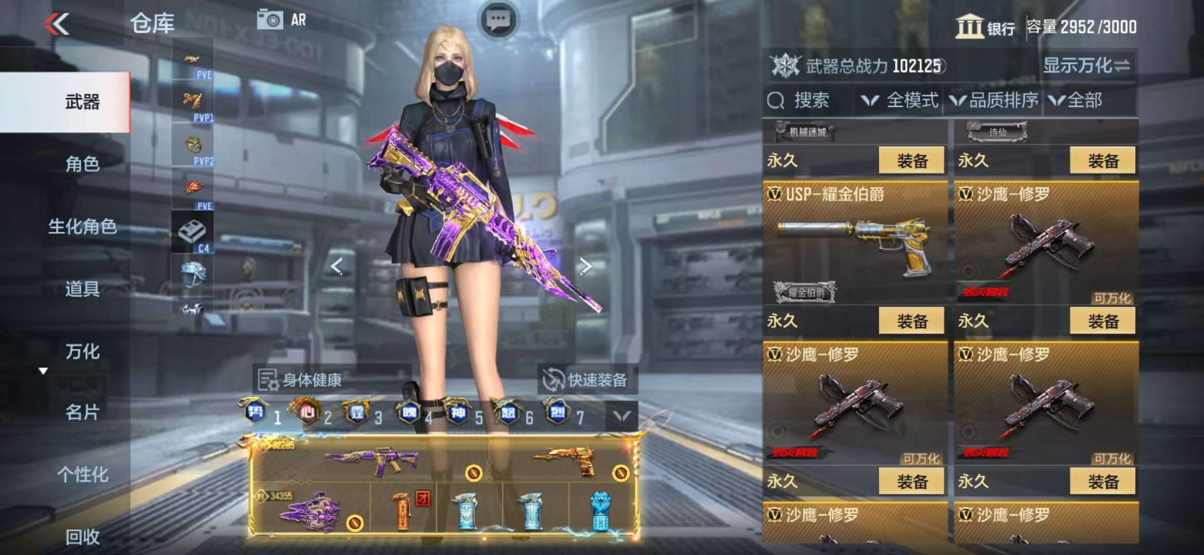 CFMQM325414枪战王者账号详情图83 CFMQM325414枪战王者账号详情图83