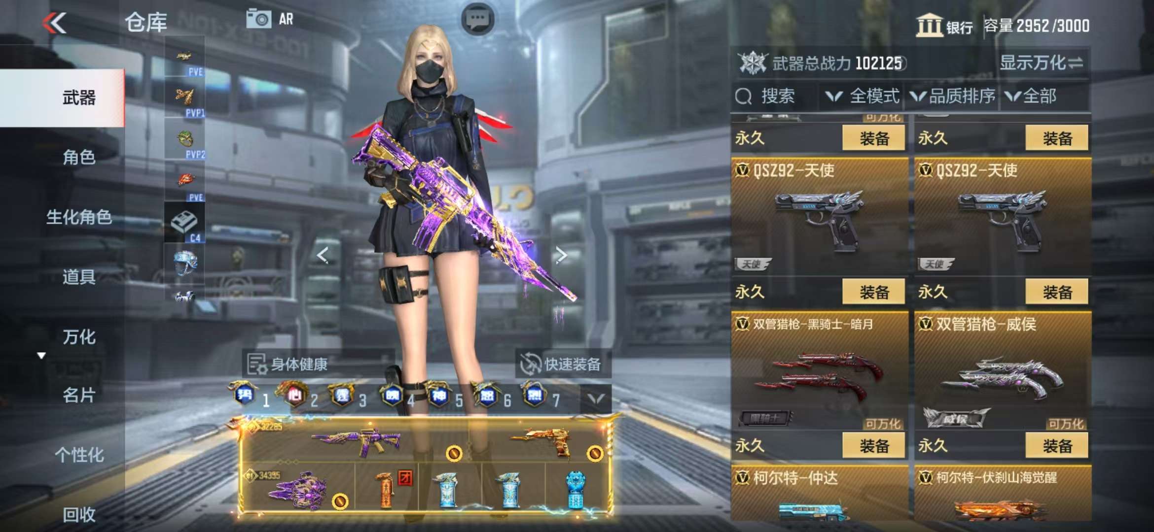 CFMQM325414枪战王者账号详情图93 CFMQM325414枪战王者账号详情图93