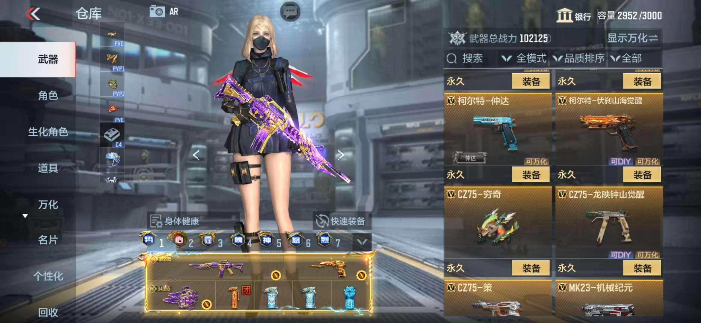 CFMQM325414枪战王者账号详情图94 CFMQM325414枪战王者账号详情图94