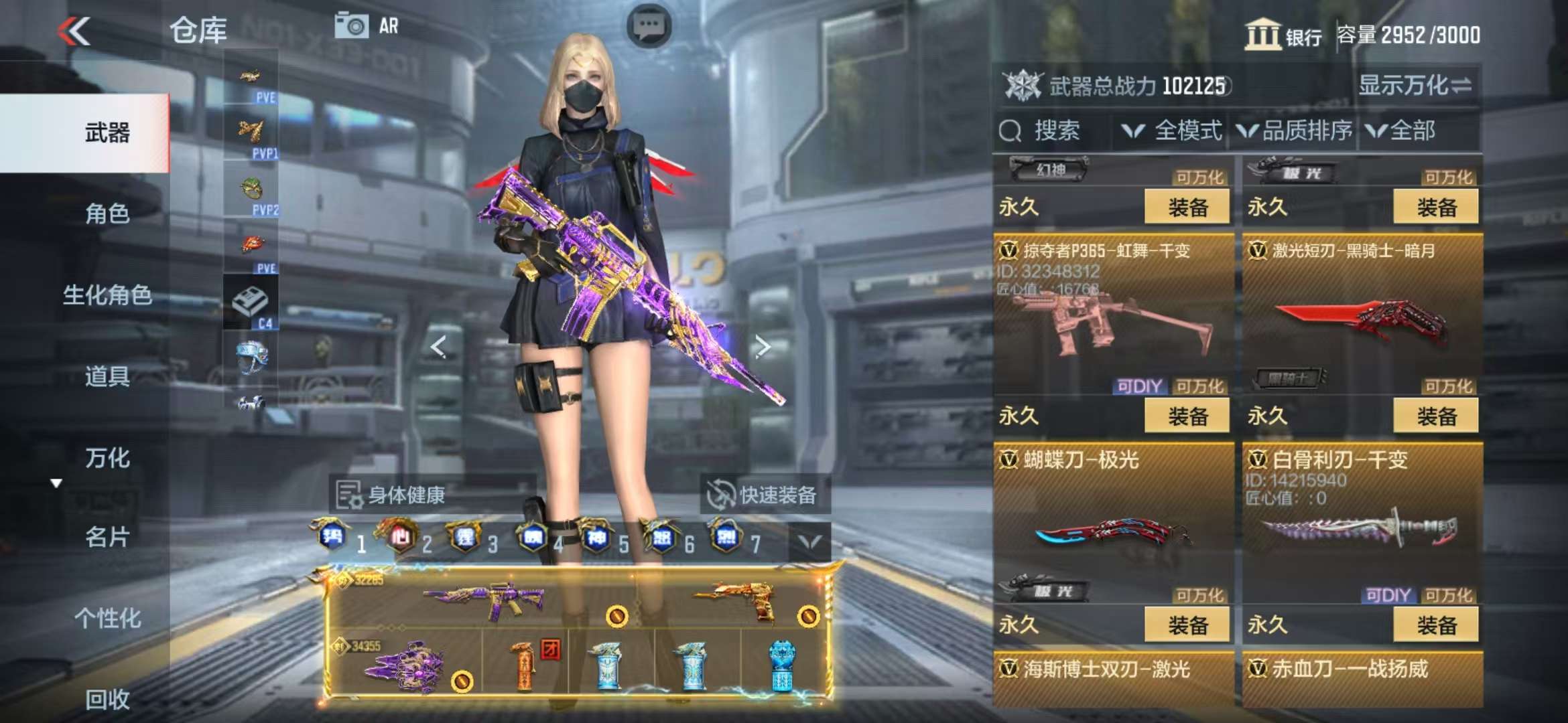 CFMQM325414枪战王者账号详情图96 CFMQM325414枪战王者账号详情图96