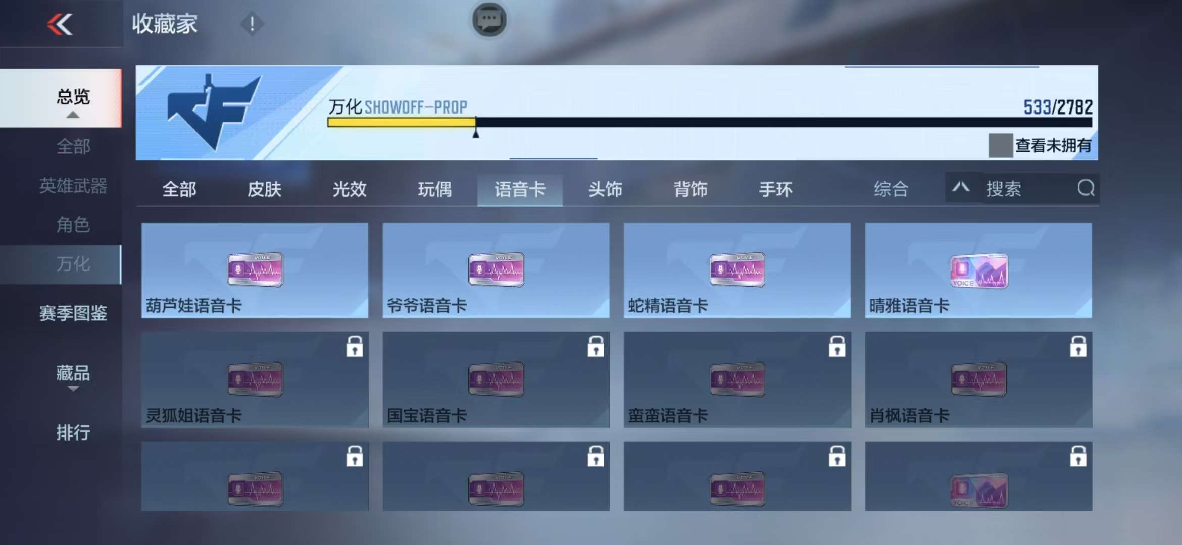 CFMQM325414枪战王者账号详情图150 CFMQM325414枪战王者账号详情图150