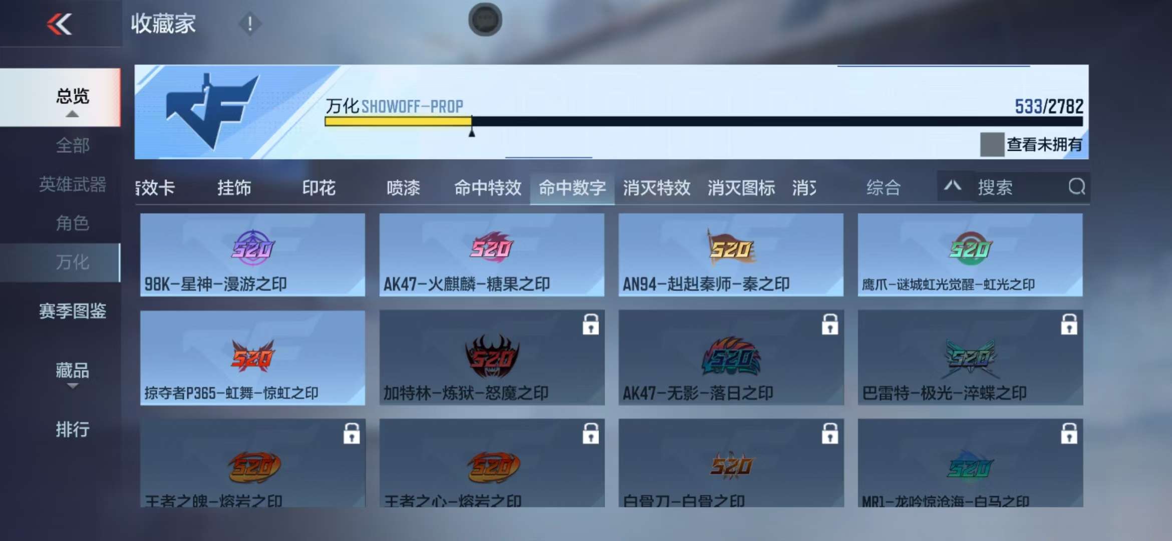 CFMQM325414枪战王者账号详情图158 CFMQM325414枪战王者账号详情图158