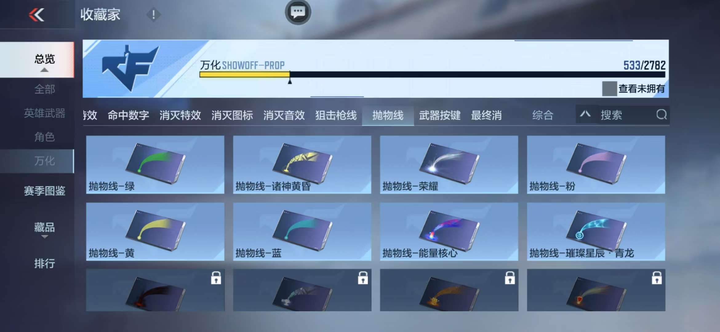 CFMQM325414枪战王者账号详情图163 CFMQM325414枪战王者账号详情图163
