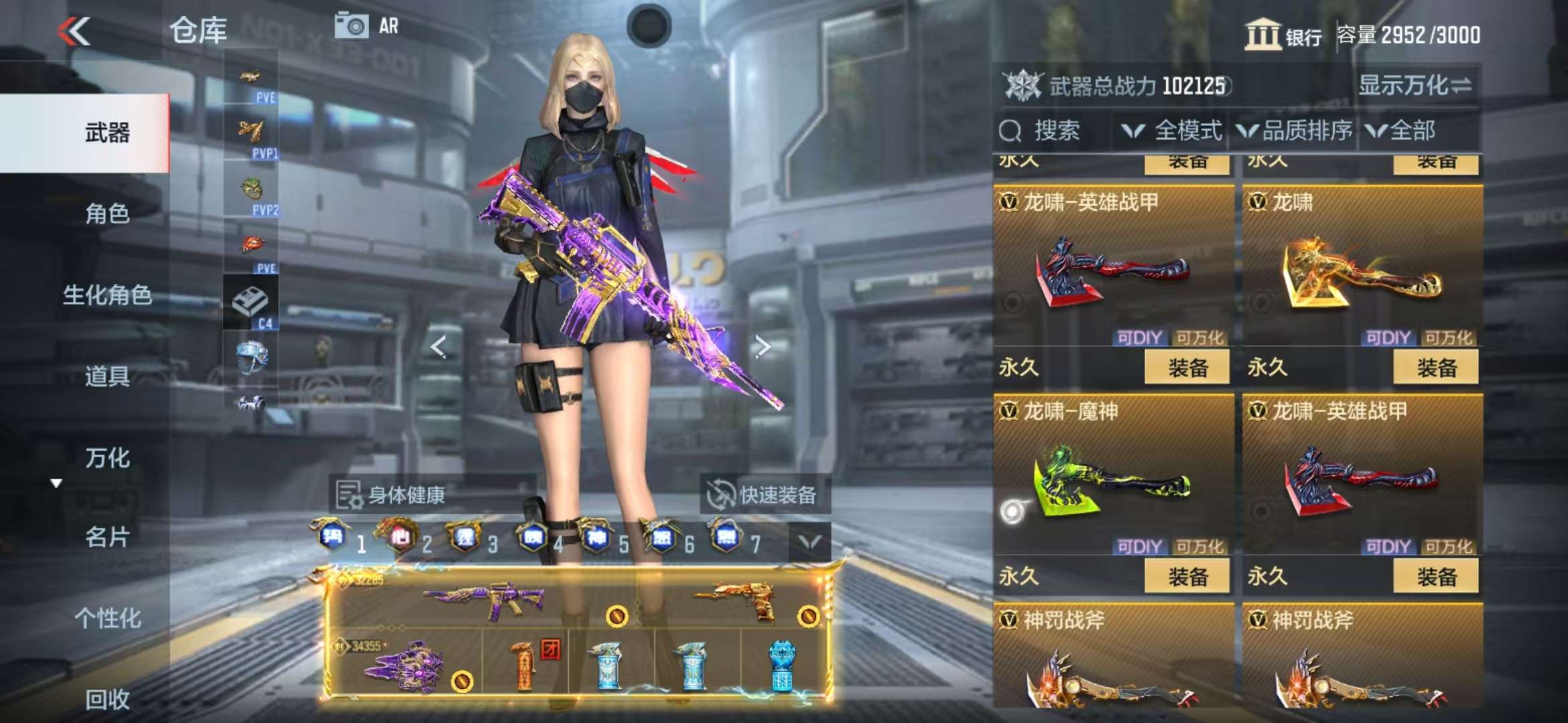 CFMQM325414枪战王者账号详情图99 CFMQM325414枪战王者账号详情图99