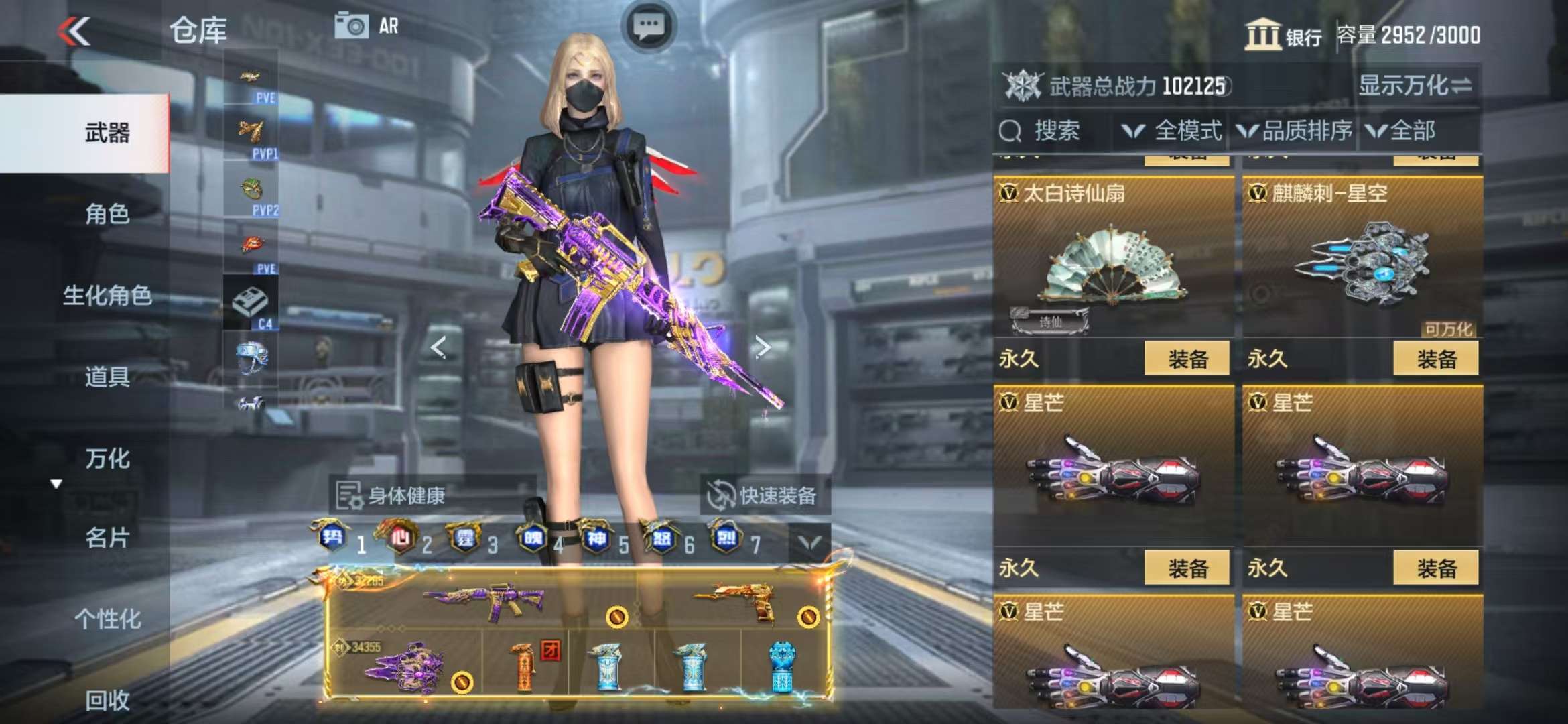 CFMQM325414枪战王者账号详情图110 CFMQM325414枪战王者账号详情图110