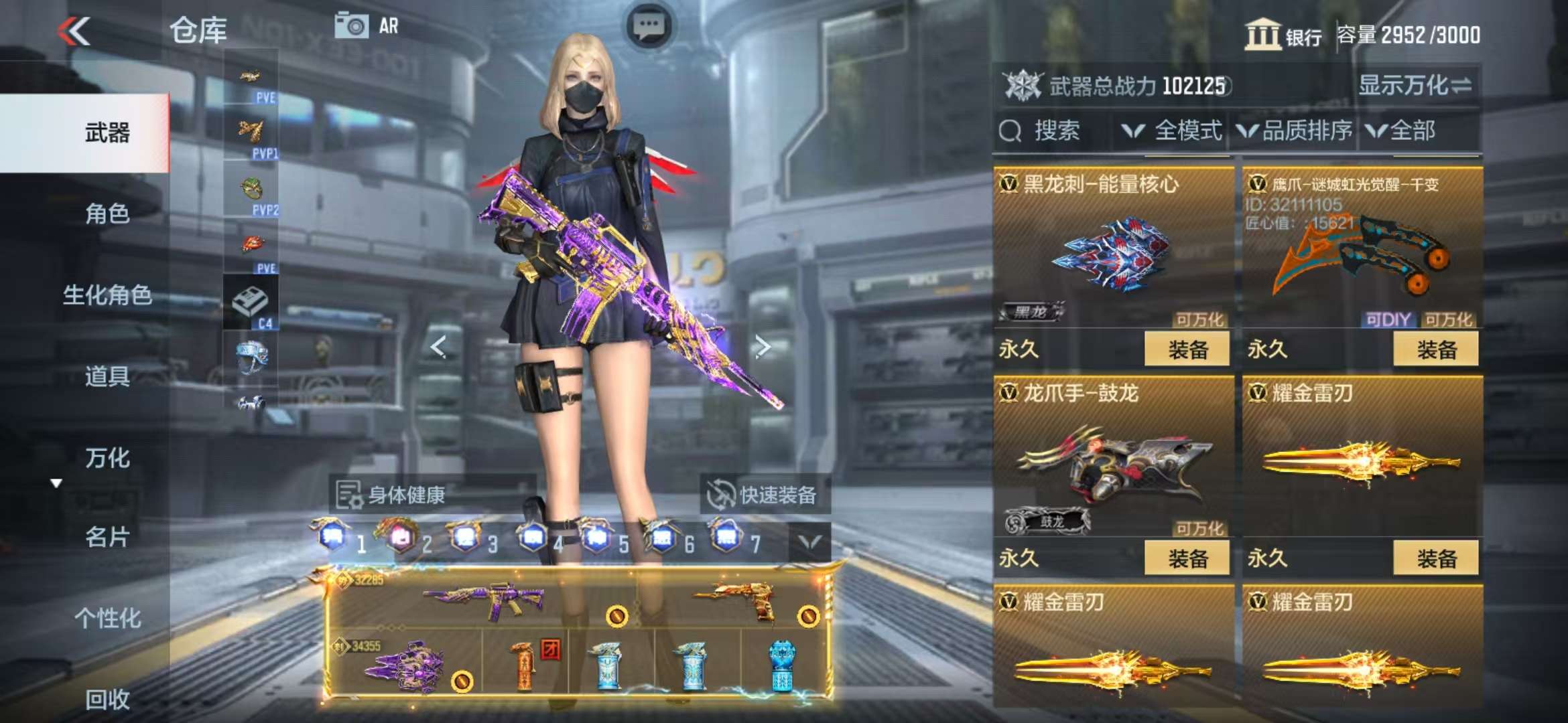 CFMQM325414枪战王者账号详情图113 CFMQM325414枪战王者账号详情图113