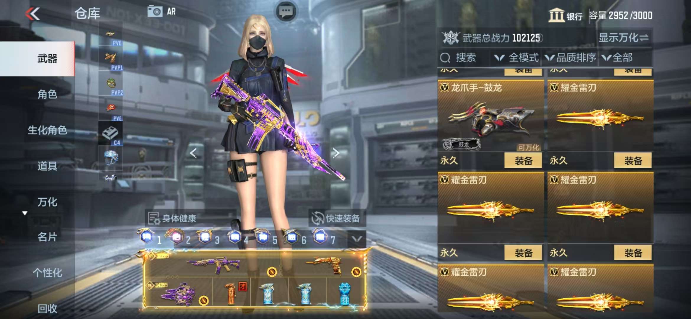 CFMQM325414枪战王者账号详情图114 CFMQM325414枪战王者账号详情图114