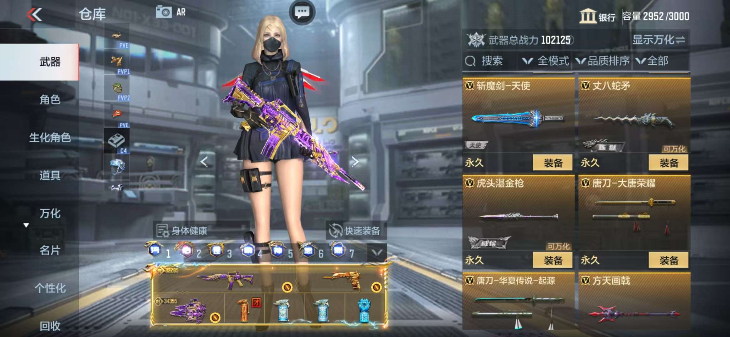 CFMQM325414枪战王者账号详情图120 CFMQM325414枪战王者账号详情图120