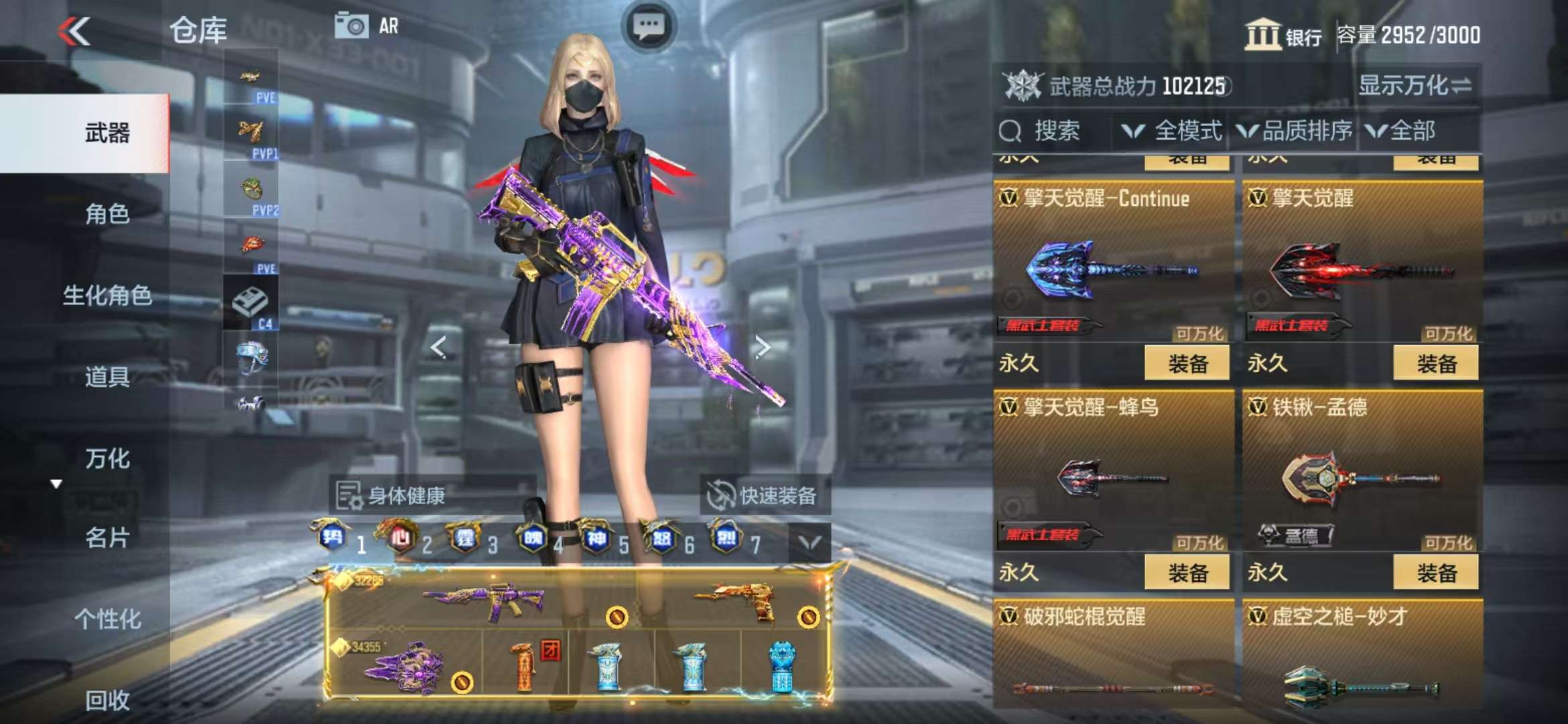 CFMQM325414枪战王者账号详情图122 CFMQM325414枪战王者账号详情图122