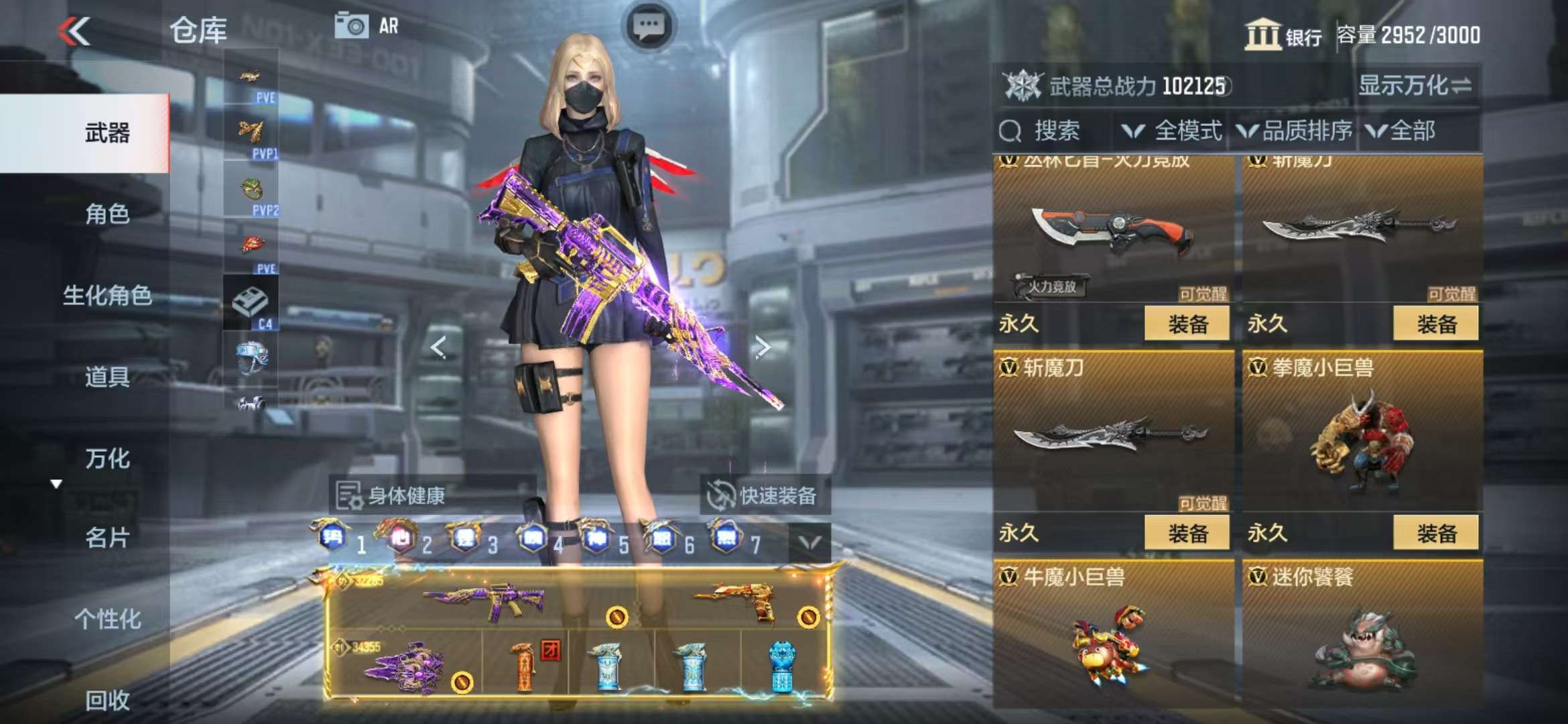 CFMQM325414枪战王者账号详情图124 CFMQM325414枪战王者账号详情图124