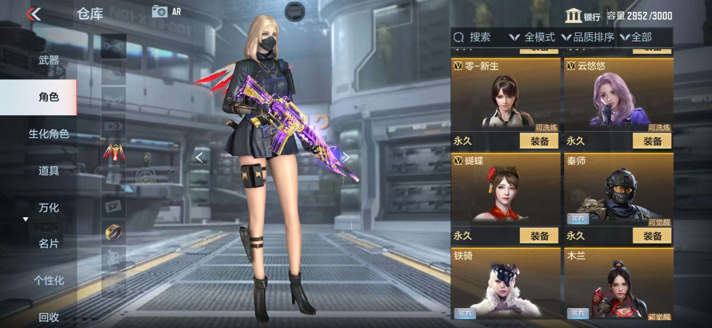 CFMQM325414枪战王者账号详情图128 CFMQM325414枪战王者账号详情图128