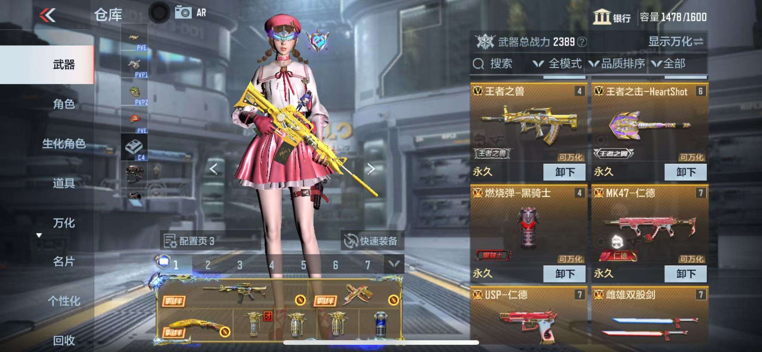 CFMQM325405枪战王者账号详情图7 CFMQM325405枪战王者账号详情图7