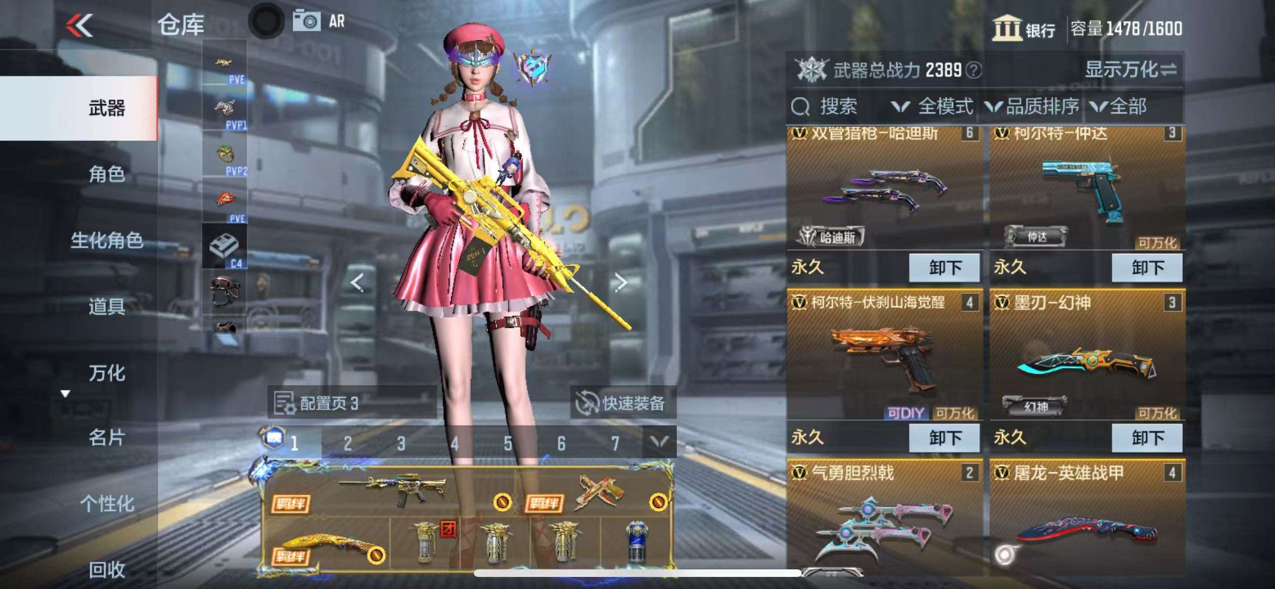 CFMQM325405枪战王者账号详情图10 CFMQM325405枪战王者账号详情图10