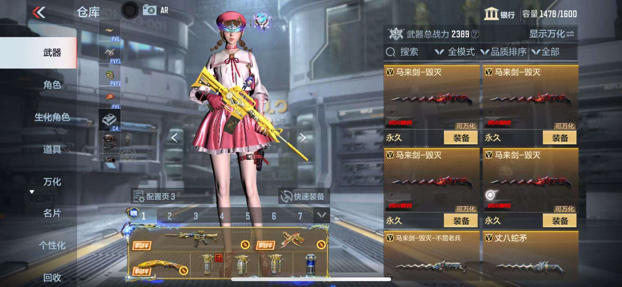CFMQM325405枪战王者账号详情图46 CFMQM325405枪战王者账号详情图46