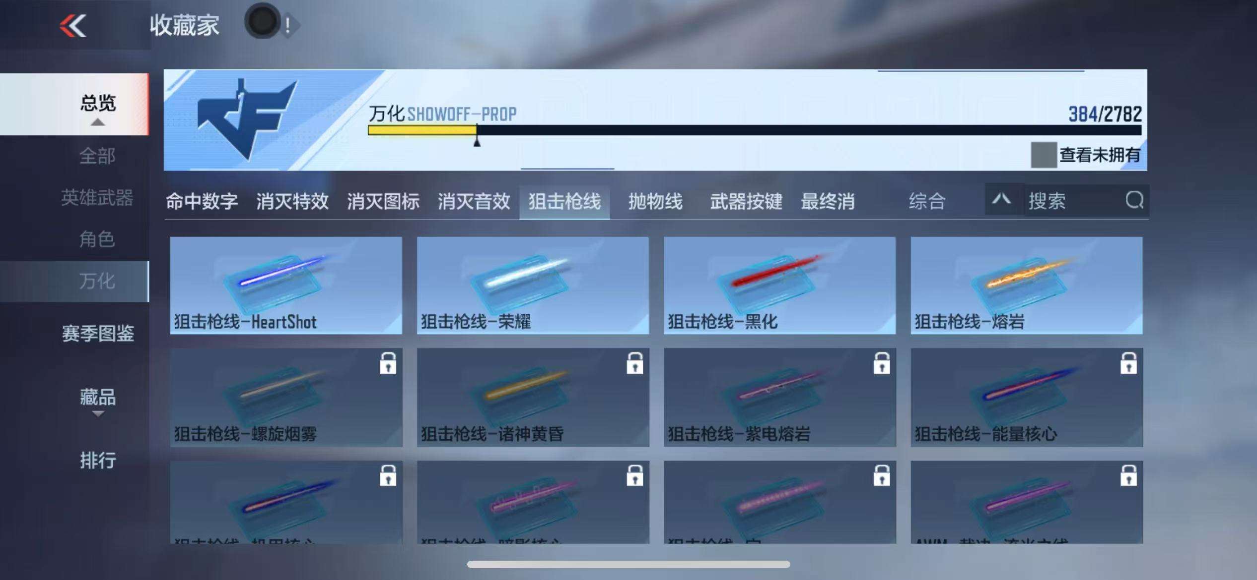 CFMQM325405枪战王者账号详情图71 CFMQM325405枪战王者账号详情图71