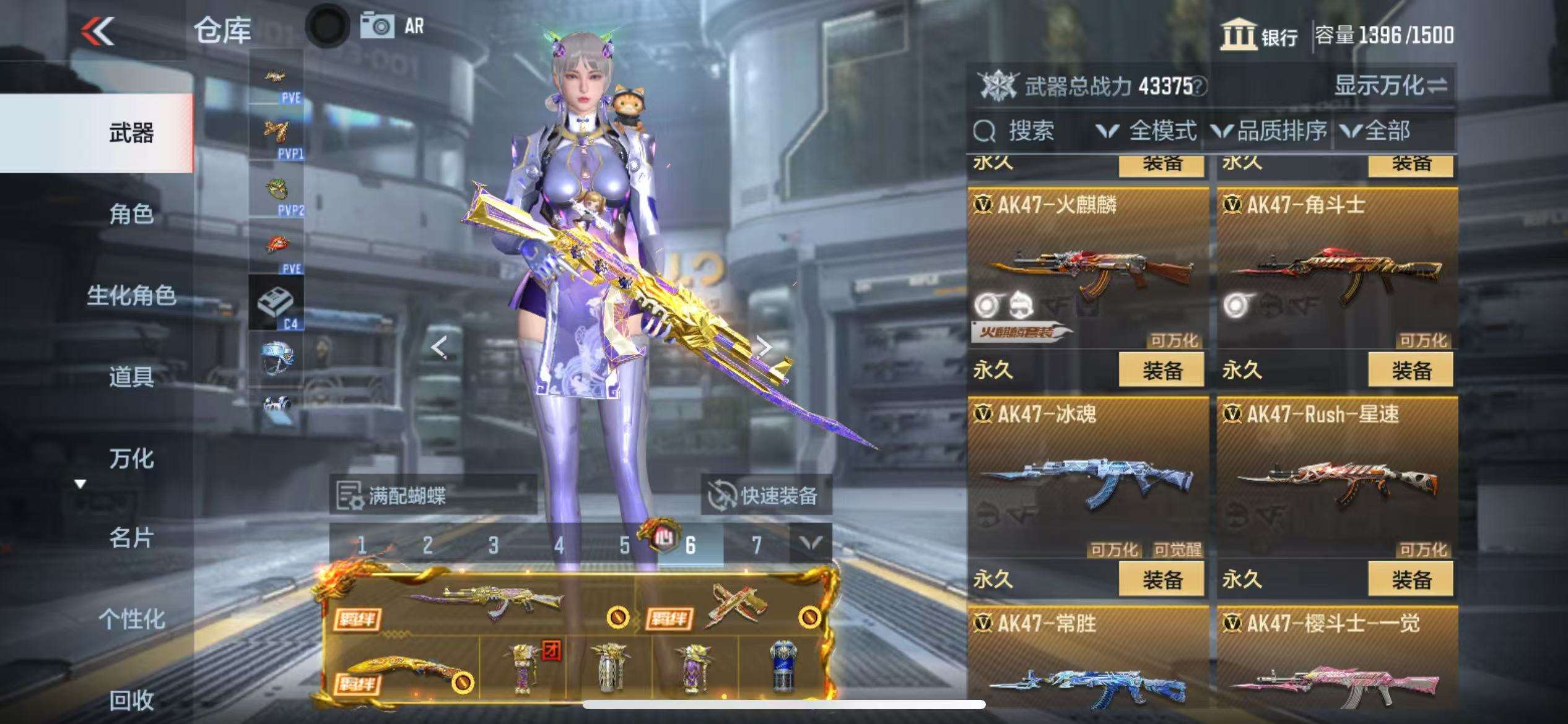 CFMQM325402枪战王者账号详情图15 CFMQM325402枪战王者账号详情图15