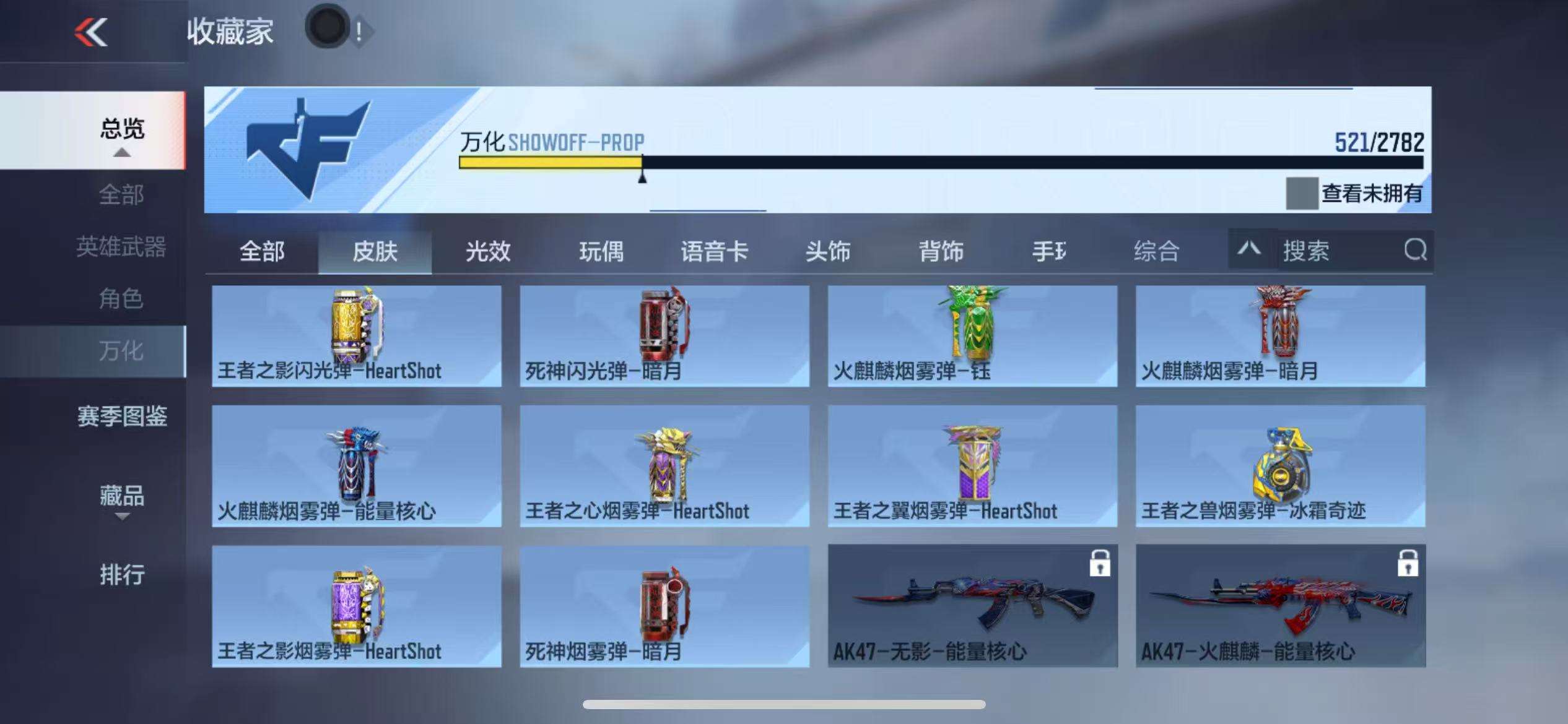 CFMQM325402枪战王者账号详情图71 CFMQM325402枪战王者账号详情图71