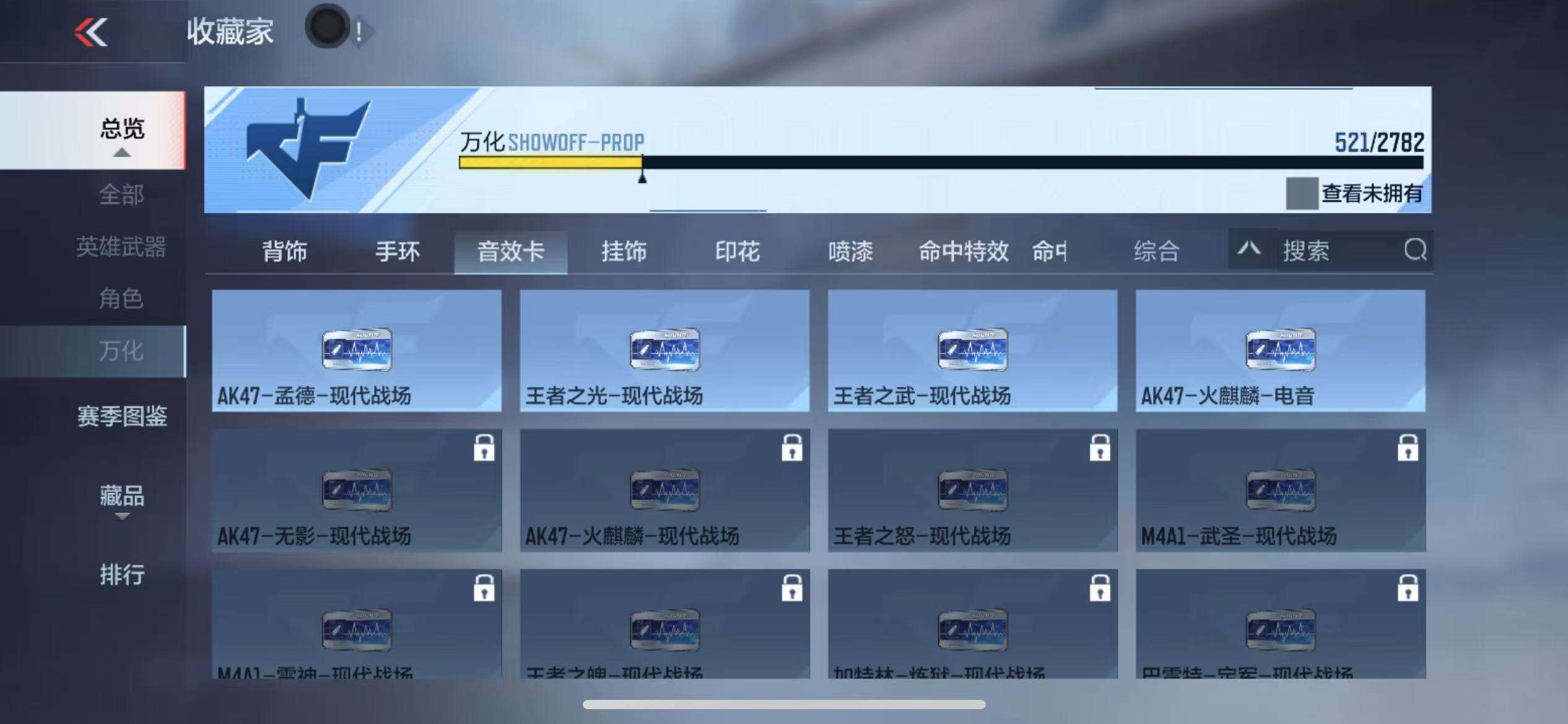 CFMQM325402枪战王者账号详情图78 CFMQM325402枪战王者账号详情图78