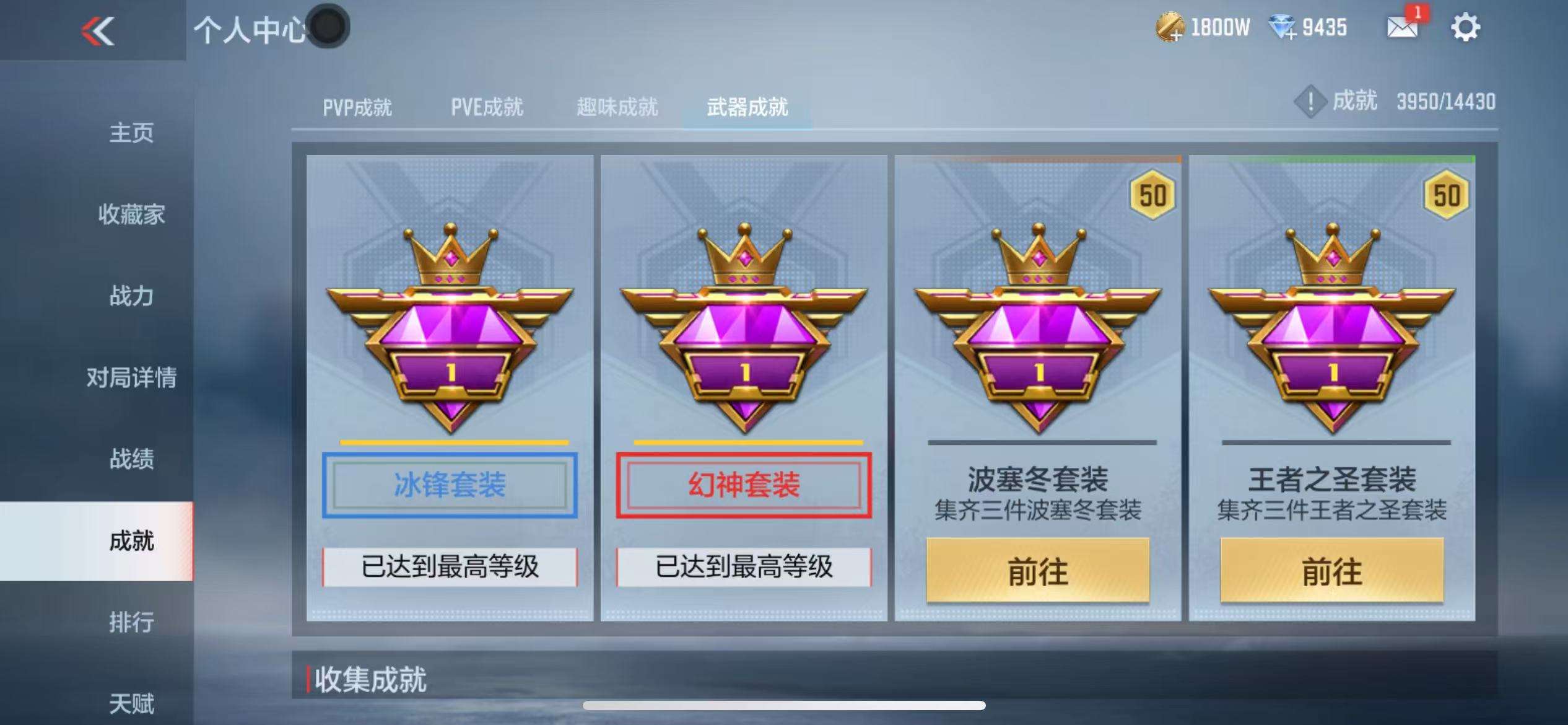 CFMQM325402枪战王者账号详情图91 CFMQM325402枪战王者账号详情图91