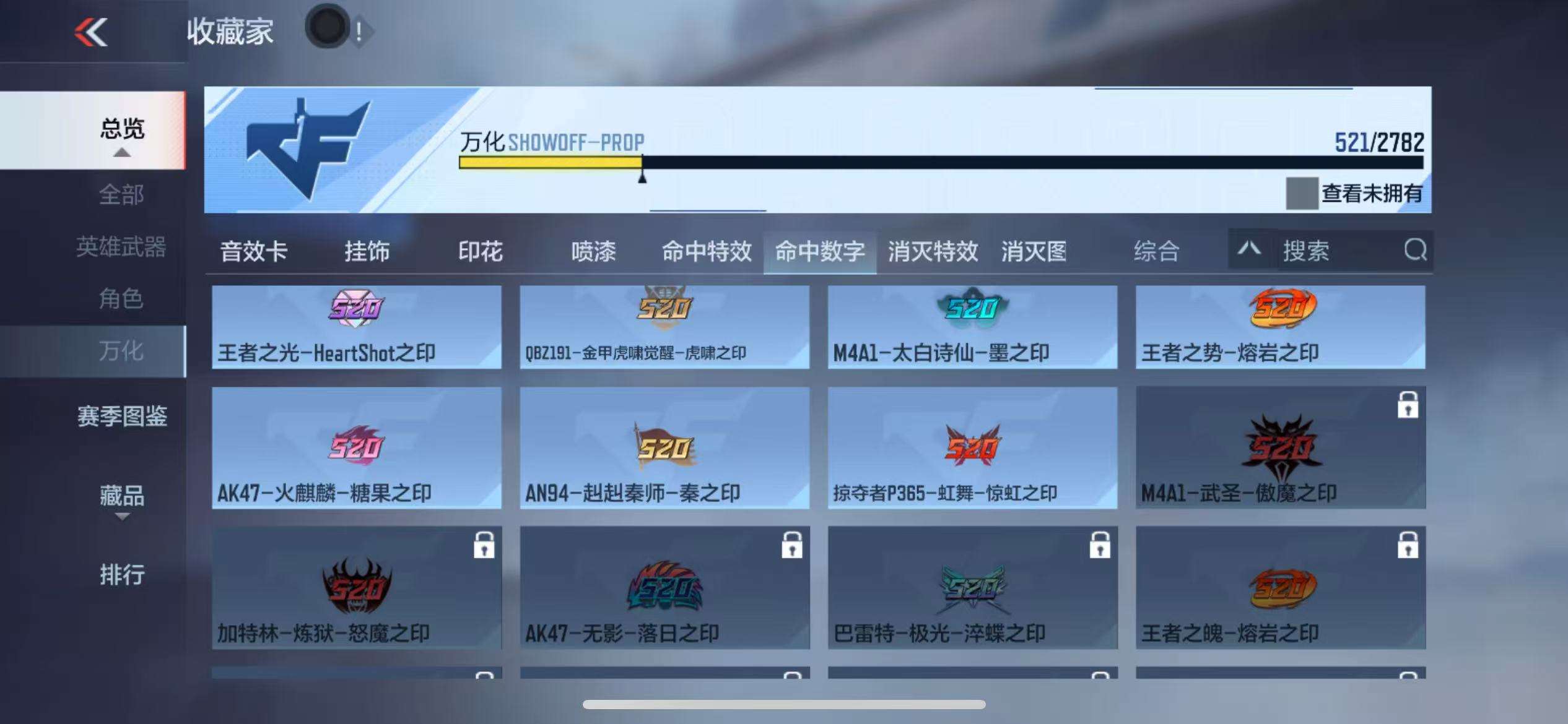 CFMQM325402枪战王者账号详情图96 CFMQM325402枪战王者账号详情图96