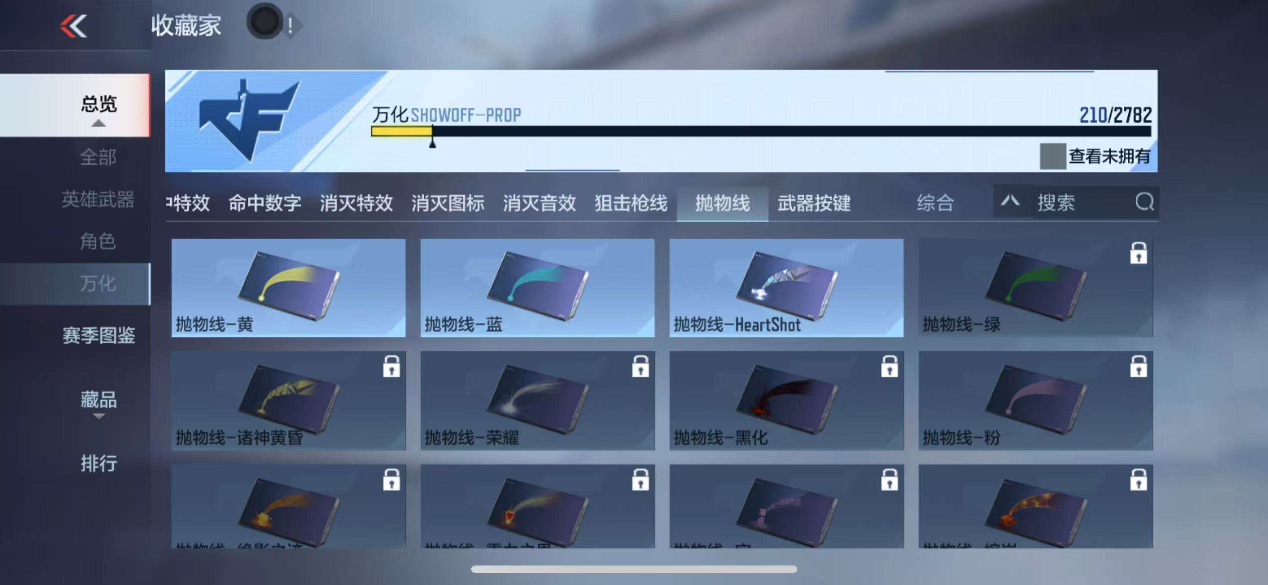 CFMQM325418枪战王者账号详情图45 CFMQM325418枪战王者账号详情图45