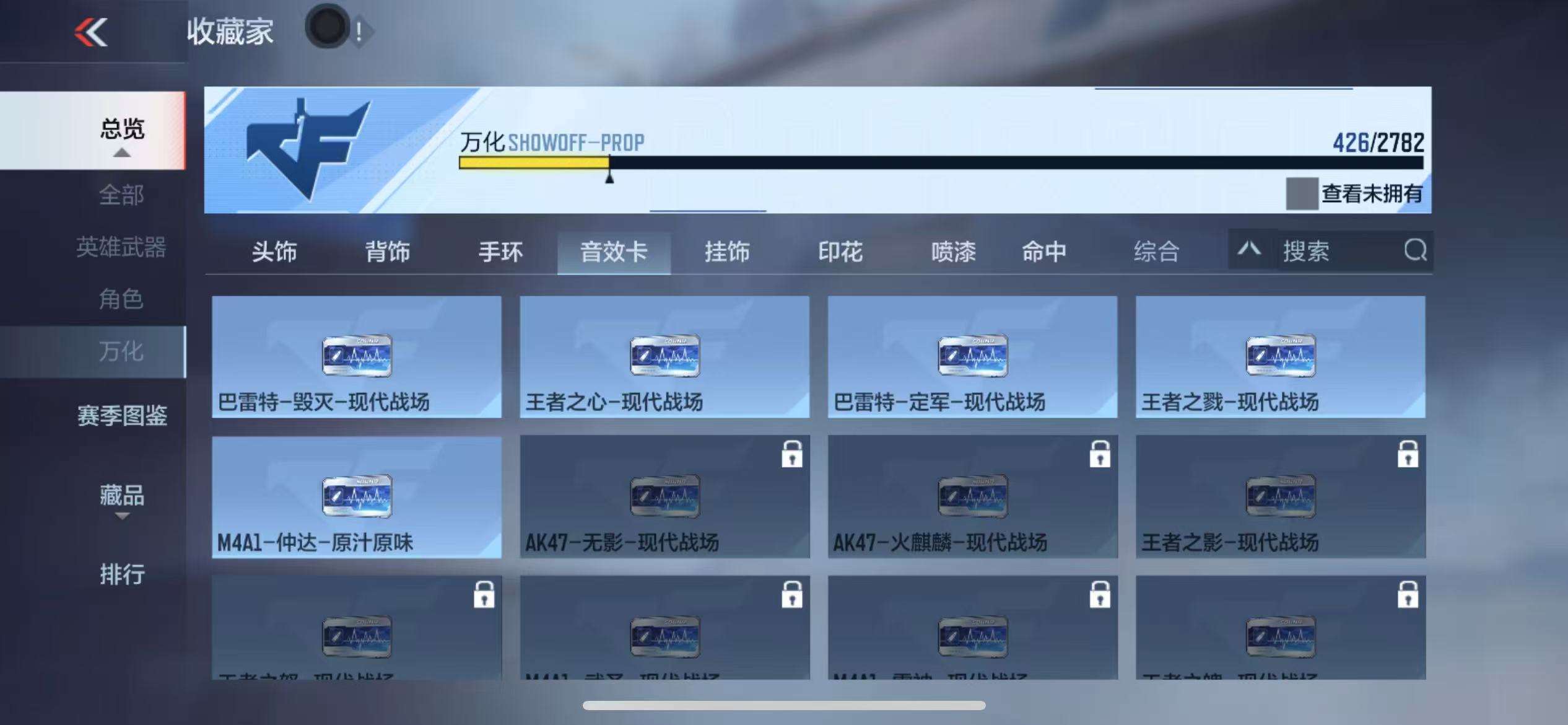 CFMQM325427枪战王者账号详情图58 CFMQM325427枪战王者账号详情图58