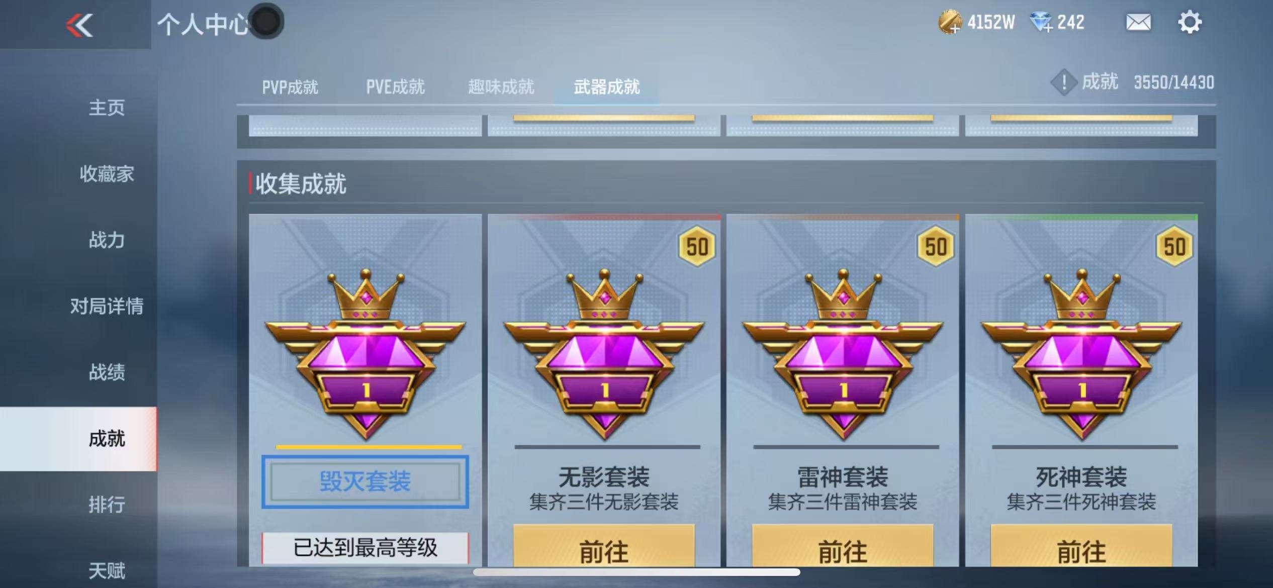 CFMQM325427枪战王者账号详情图69 CFMQM325427枪战王者账号详情图69