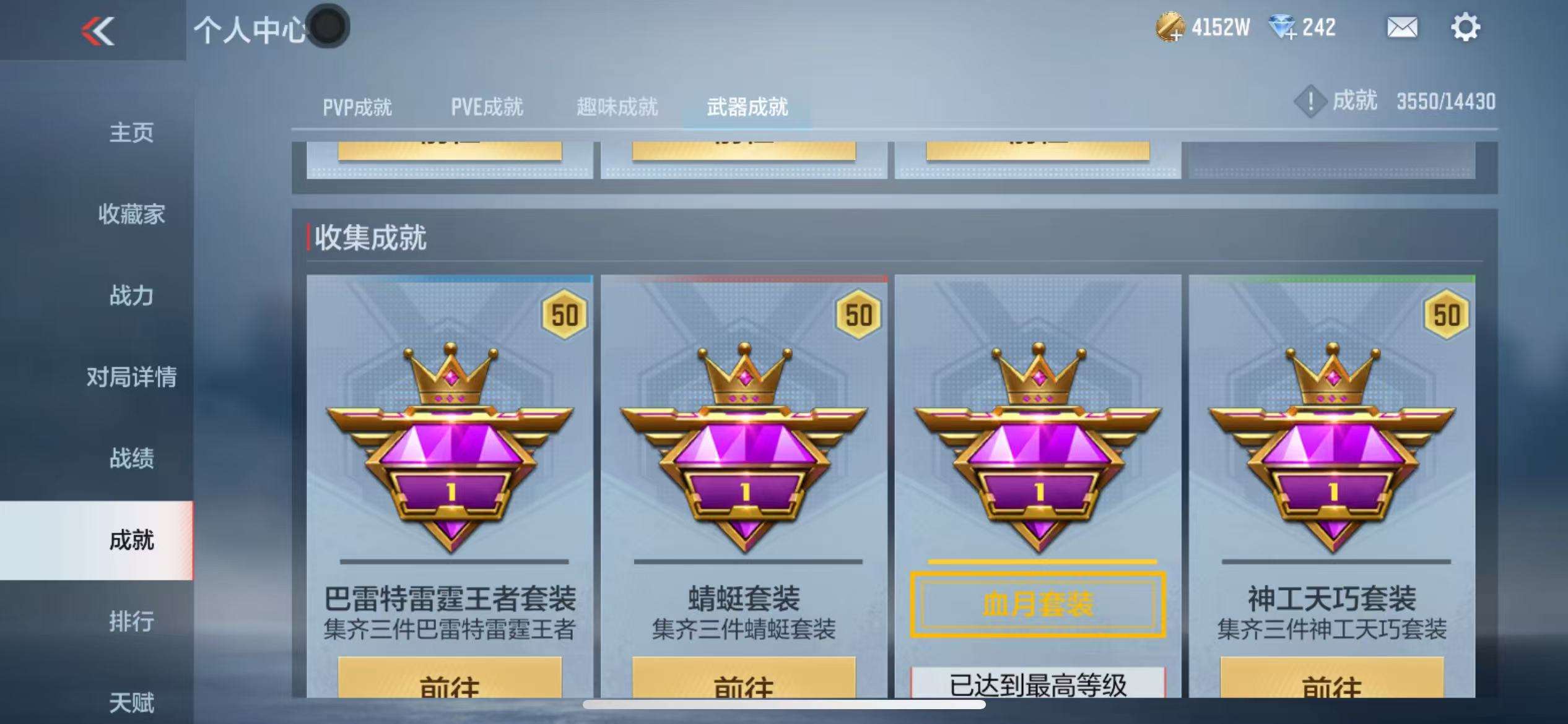 CFMQM325427枪战王者账号详情图72 CFMQM325427枪战王者账号详情图72